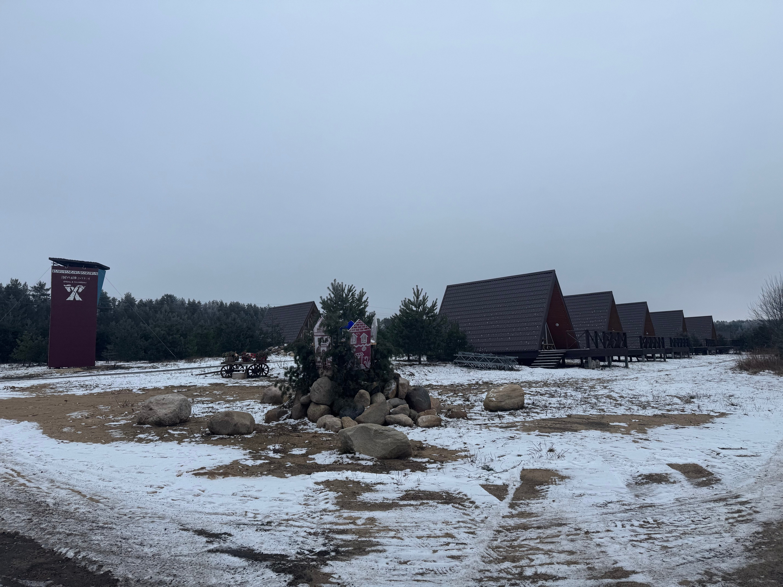 Глэмпинг. АРТ МЕДИА ФЕСТИВАЛЬ