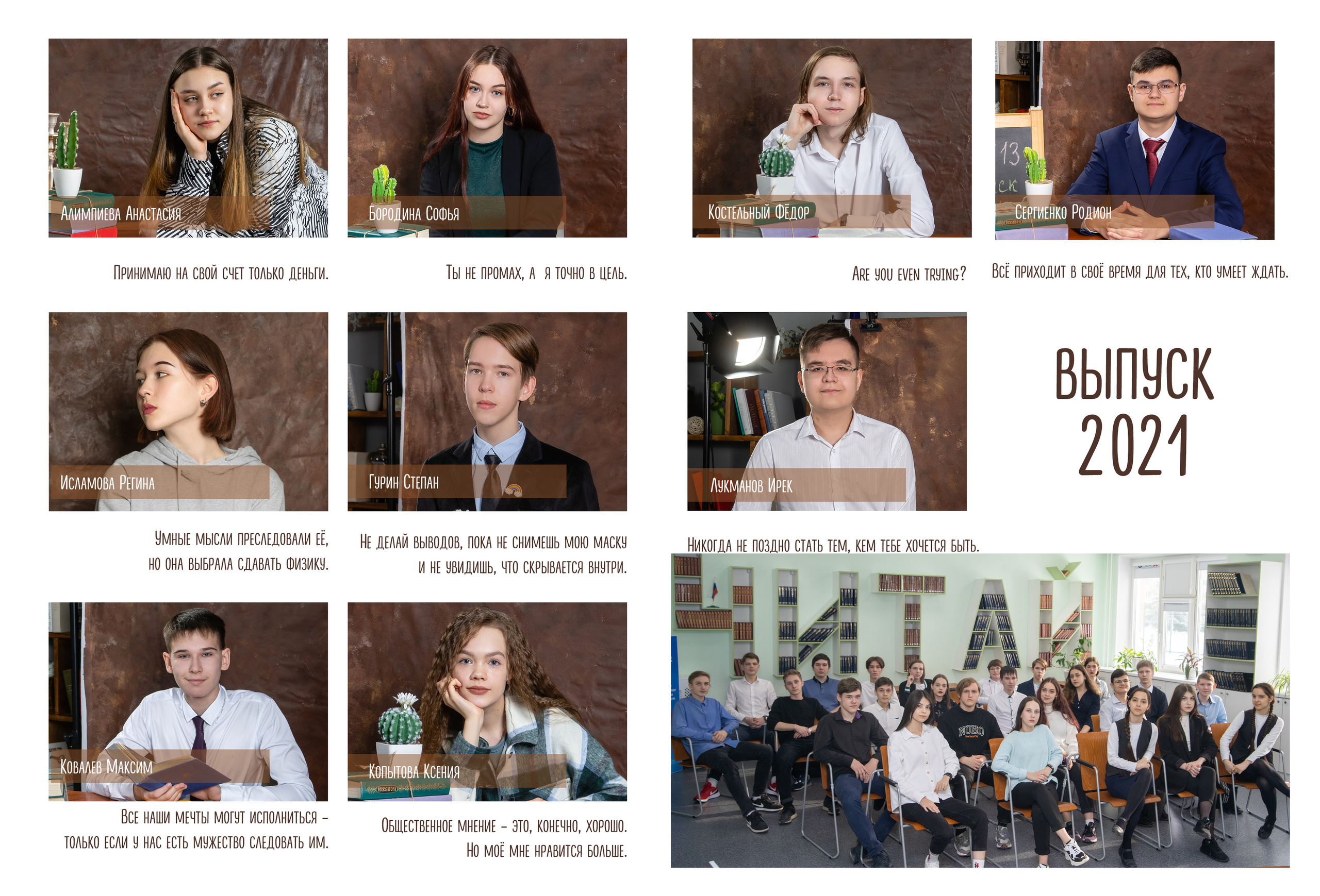 «Холст» 4390р. Семейный и детский фотограф в Нефтеюганске Виктория Кудрявцева