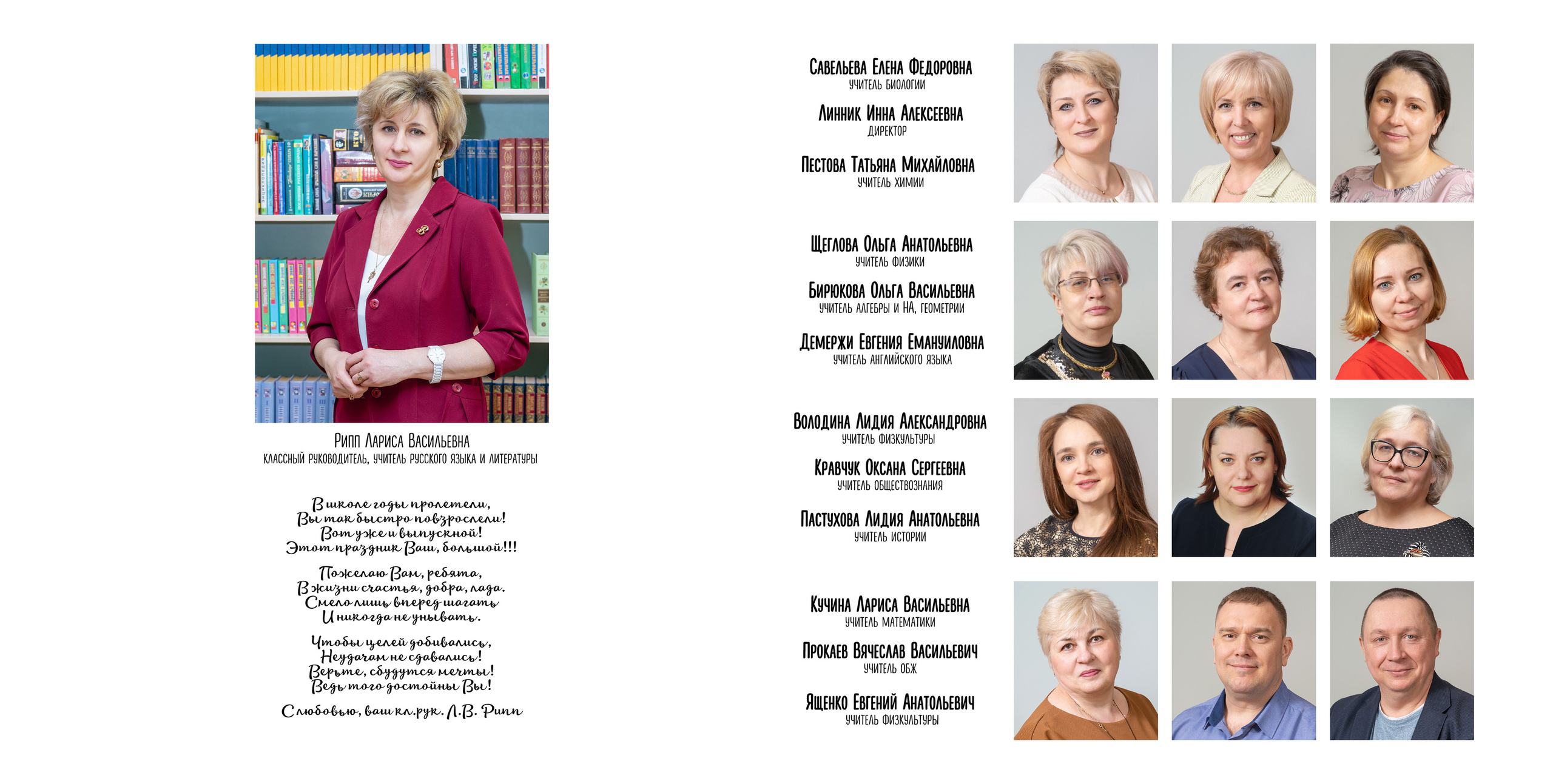 «Квадрат» 3300р. Семейный и детский фотограф в Нефтеюганске Виктория Кудрявцева