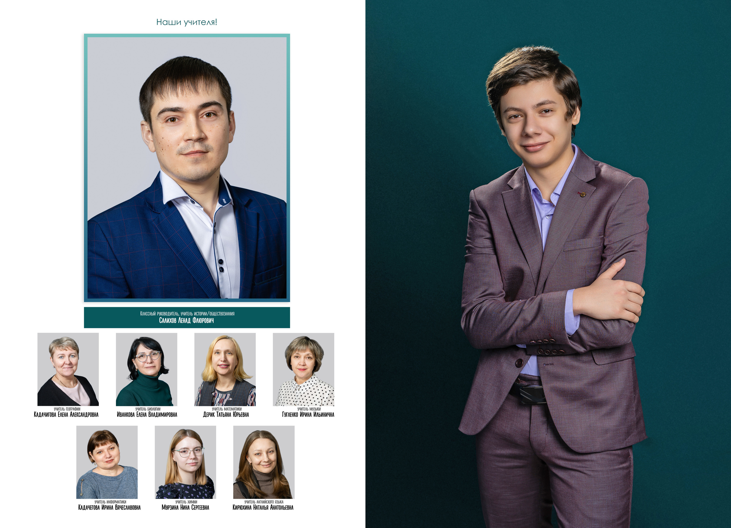 «Изумруд» 3900р. Семейный и детский фотограф в Нефтеюганске Виктория Кудрявцева