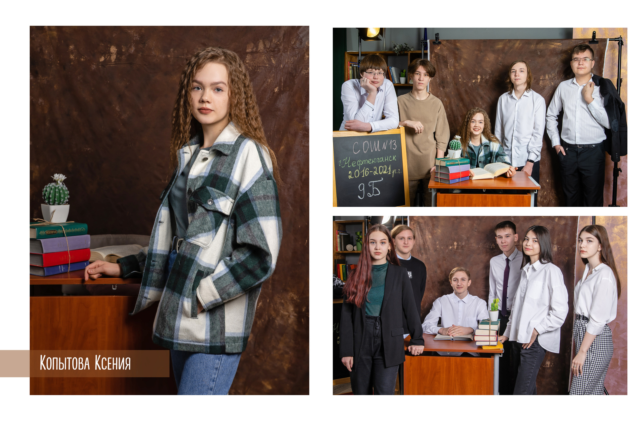 Фотомармелад, фотокниги, фотокниги нефтеюганск, выпускные альбомы для 4 классов, фотограф, школьный фотограф, общее фото, выпускные альбомы для 9 классов