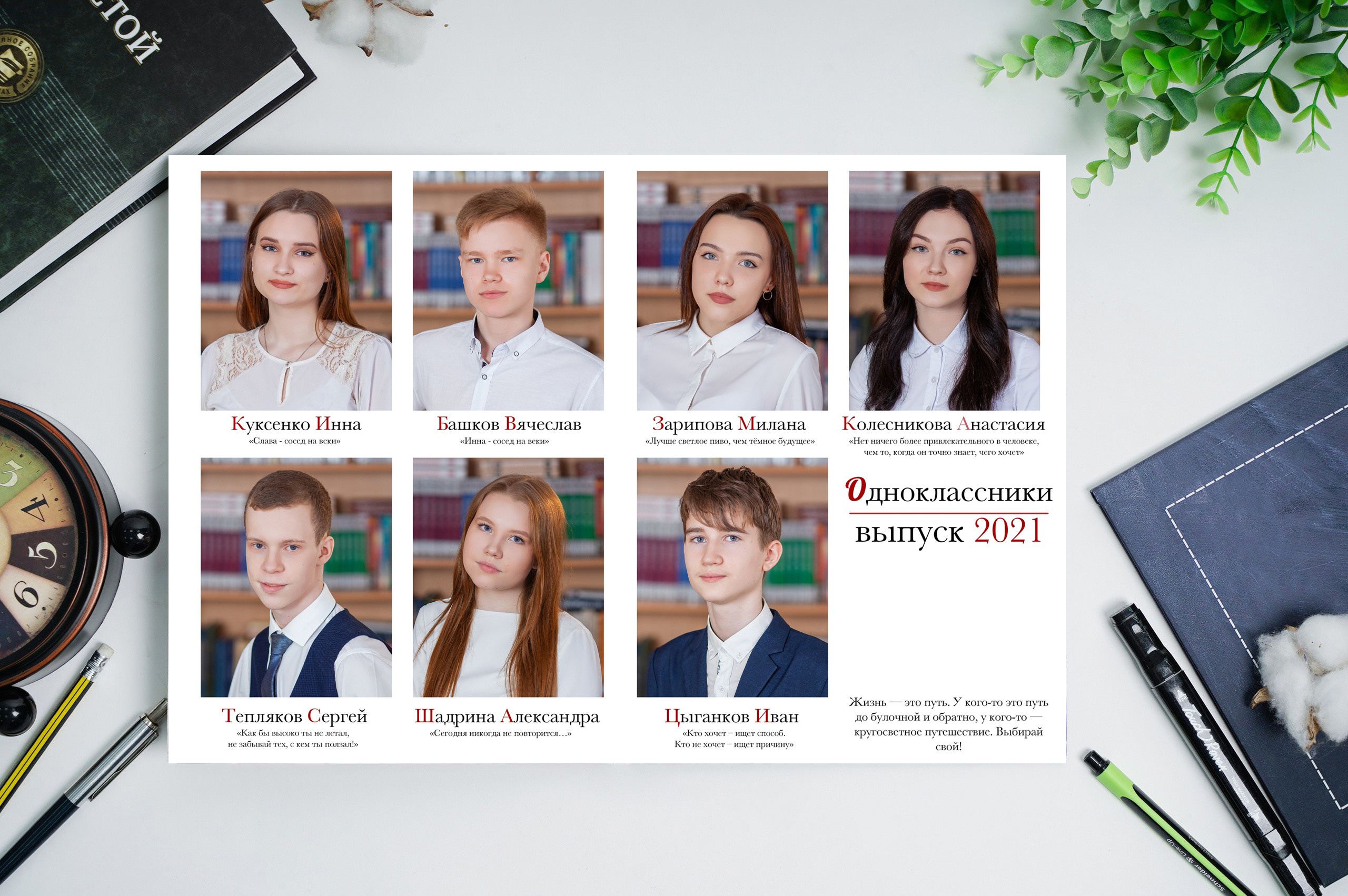 «Цифры 2» 3800р. Семейный и детский фотограф в Нефтеюганске Виктория Кудрявцева