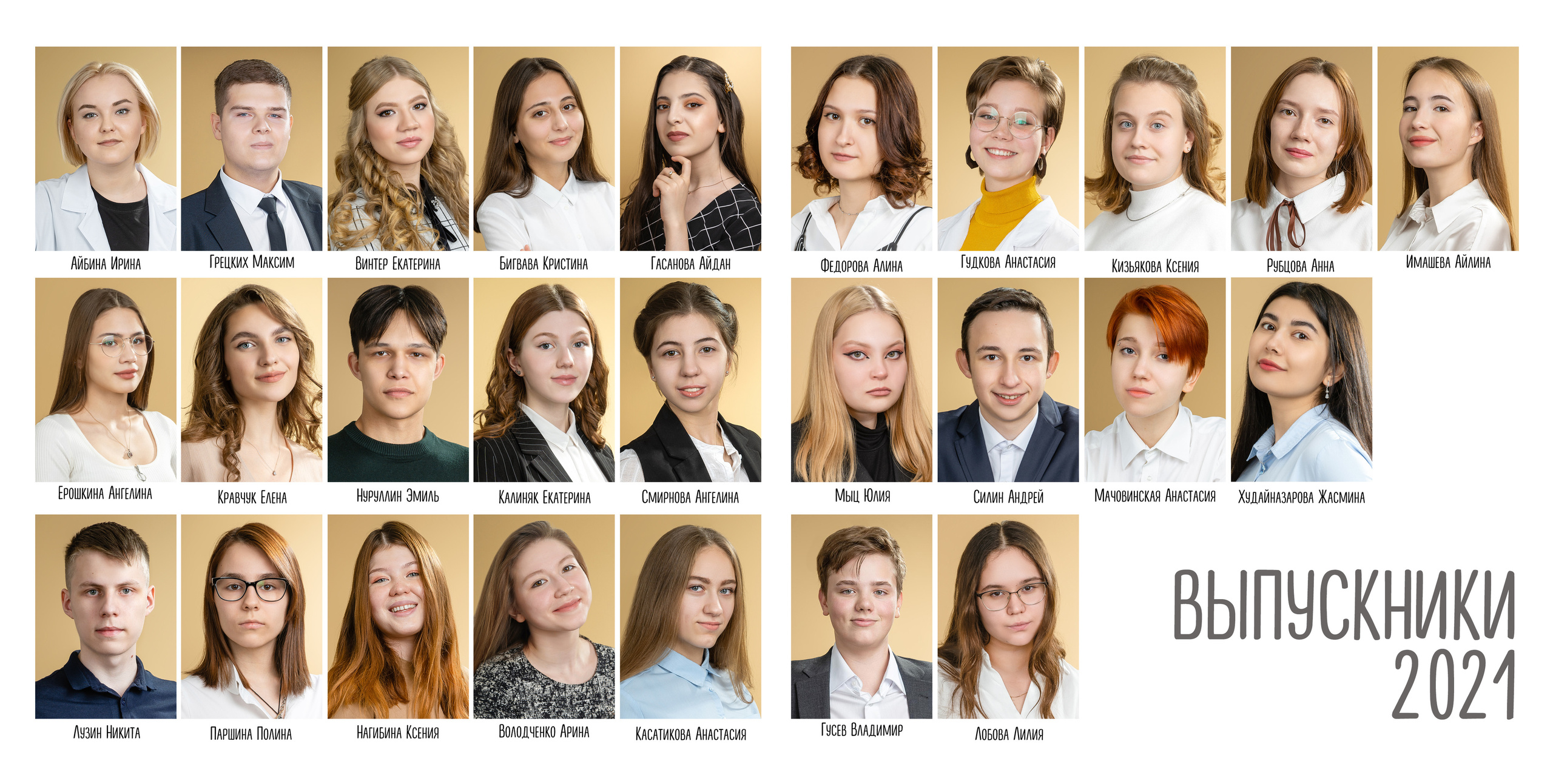 «Квадрат» 3300р. Семейный и детский фотограф в Нефтеюганске Виктория Кудрявцева