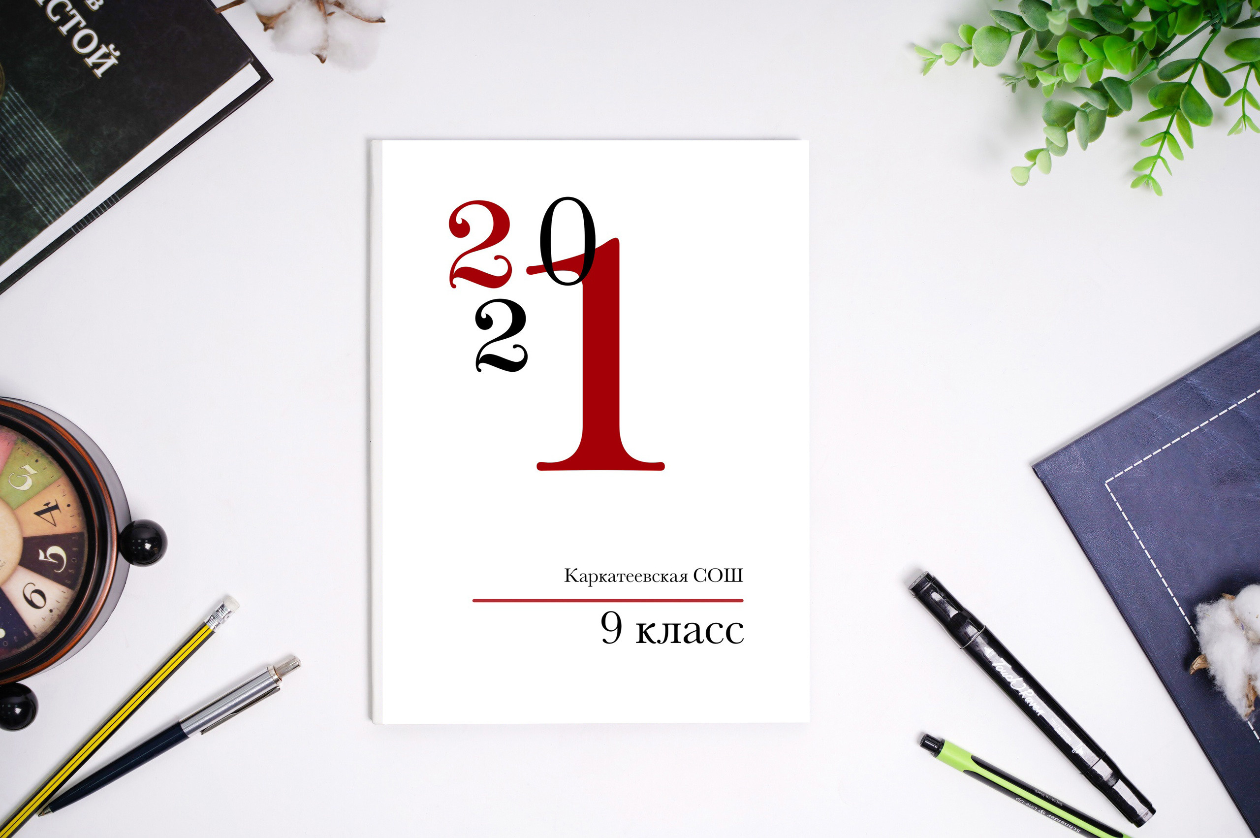 «Цифры 2» 3800р. Семейный и детский фотограф в Нефтеюганске Виктория Кудрявцева