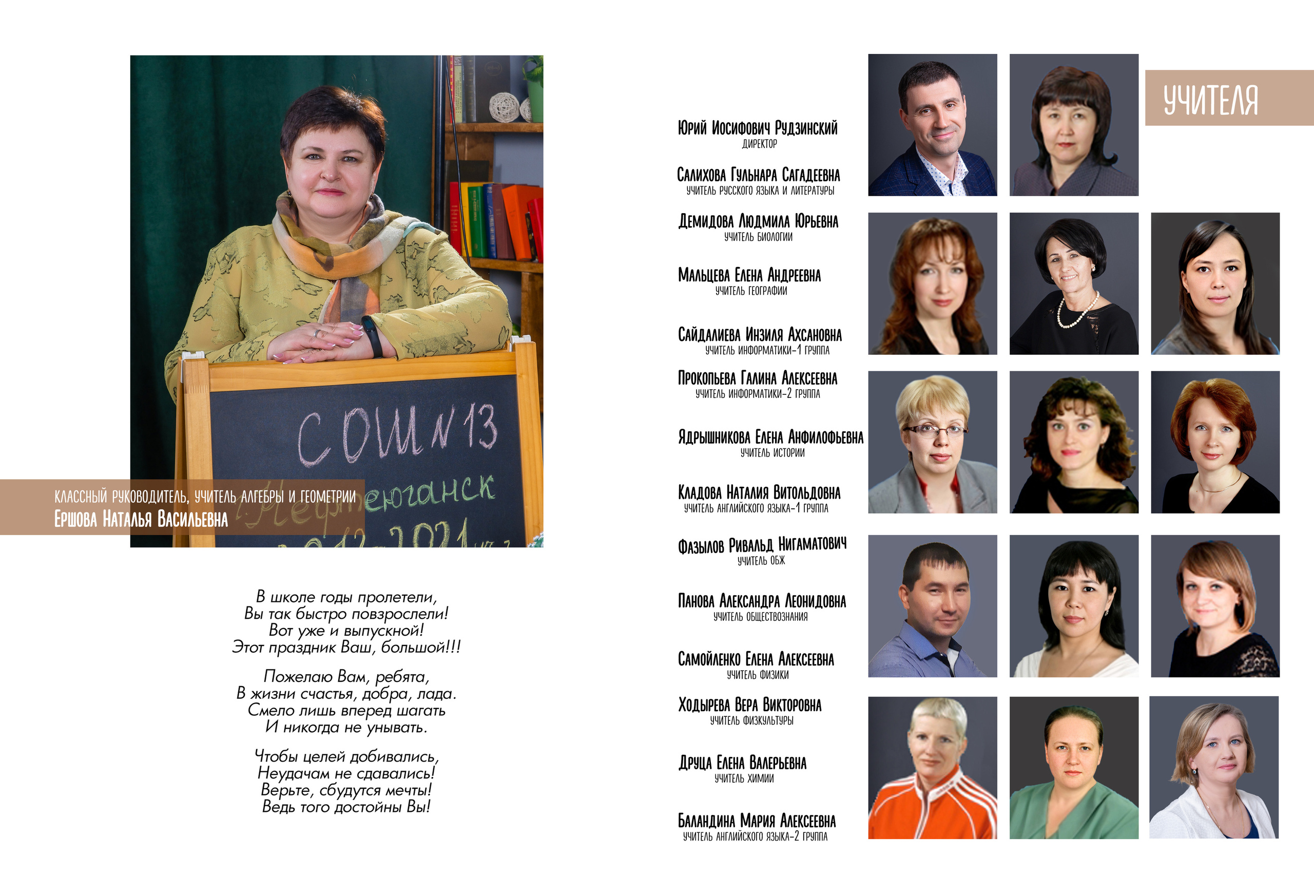 «Холст» 4390р. Семейный и детский фотограф в Нефтеюганске Виктория Кудрявцева