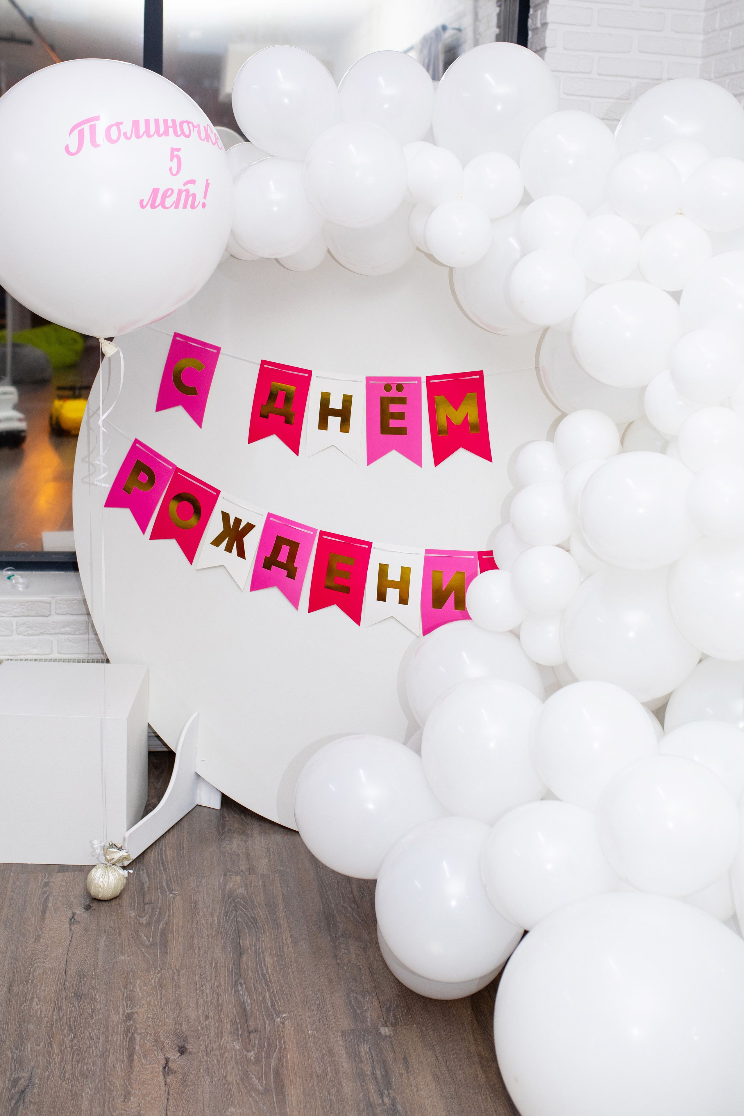 День рождения в стиле Барби. Лофт «Облака». Фотограф в Новосибирске Ася Зверева