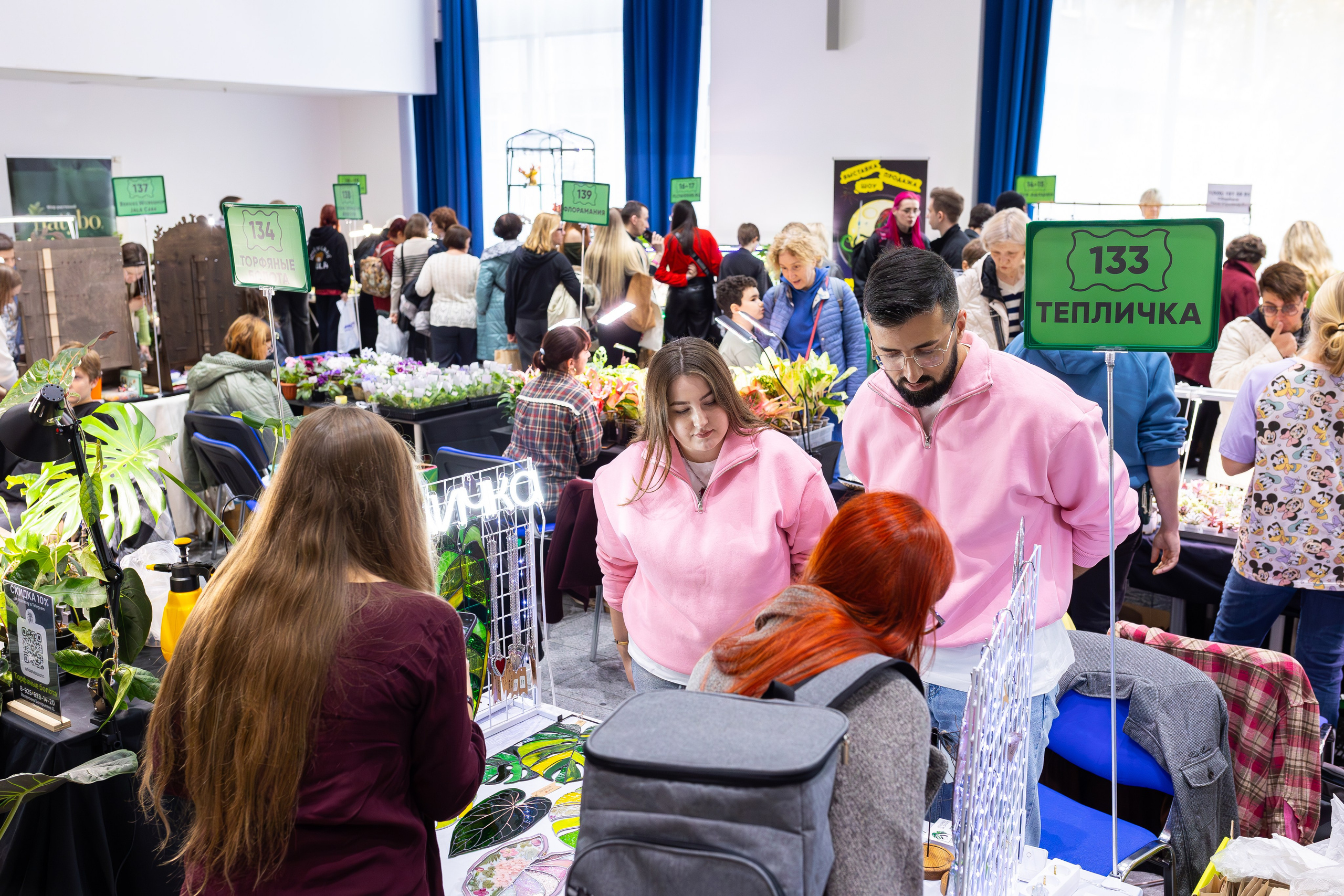 Монстериум 11–12 октября. Александра Куликова фотограф, Москва