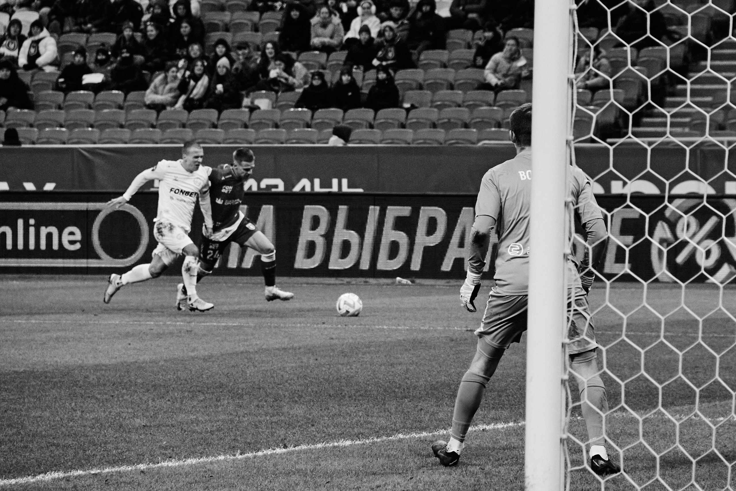 РУБИН — АКРОН. Simpleand1