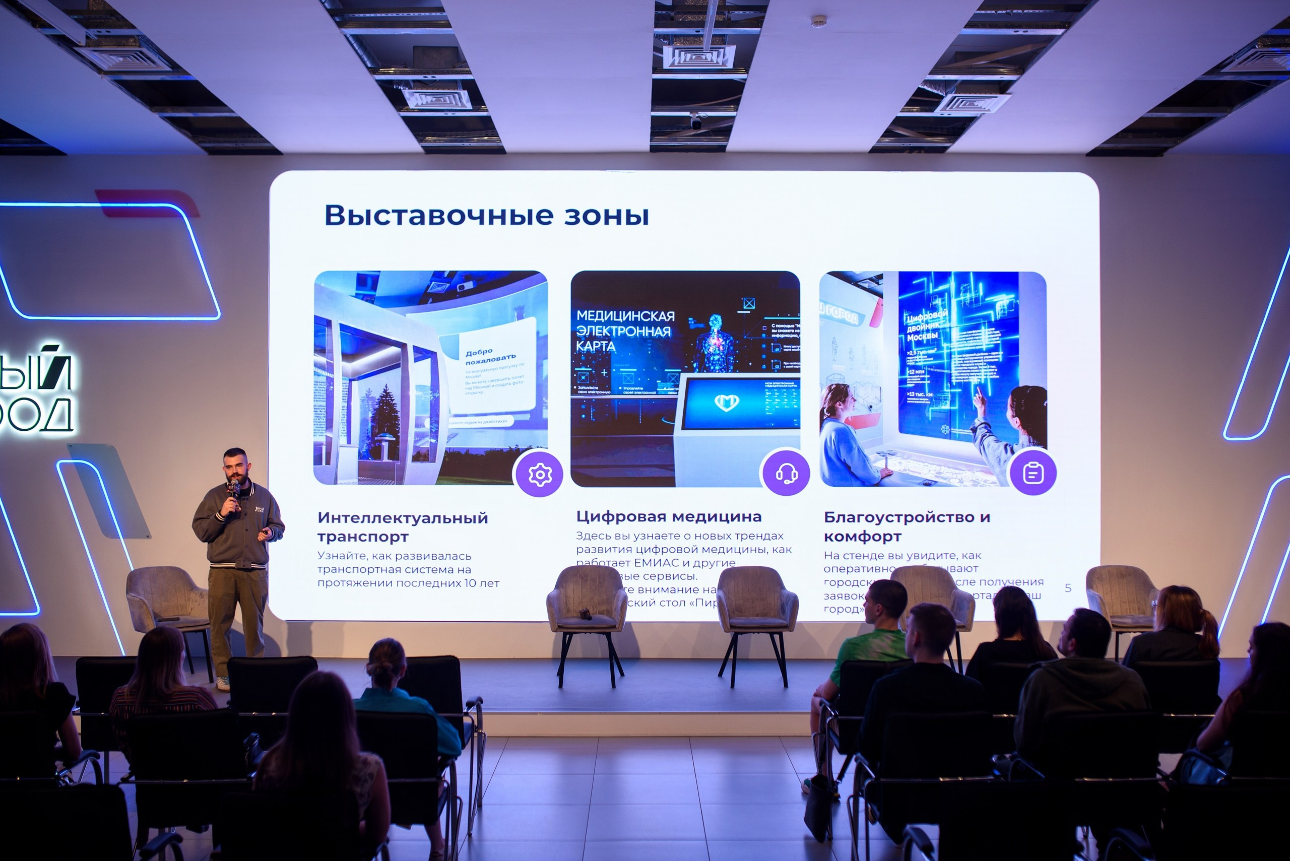 Стажировка Правительства Москвы / «ДИТворкинг». Фотограф и Видеограф в Москве. Олег Корушев