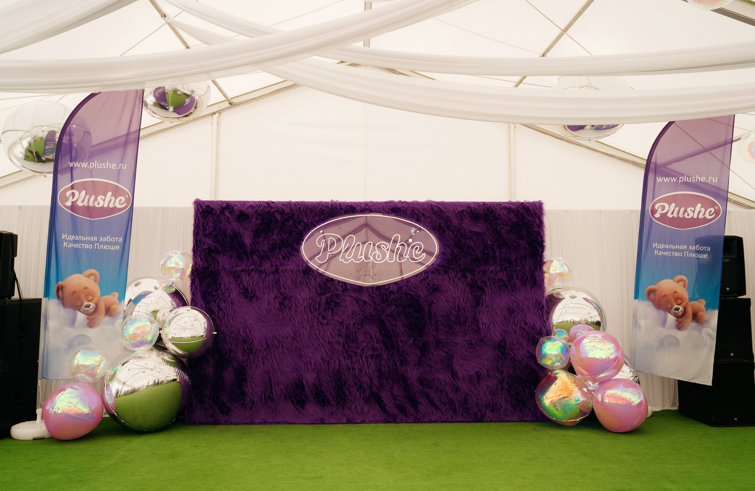 Тимбилдинг Plushe. Свадебный и семейный фотограф в Краснодаре Павел Мельников