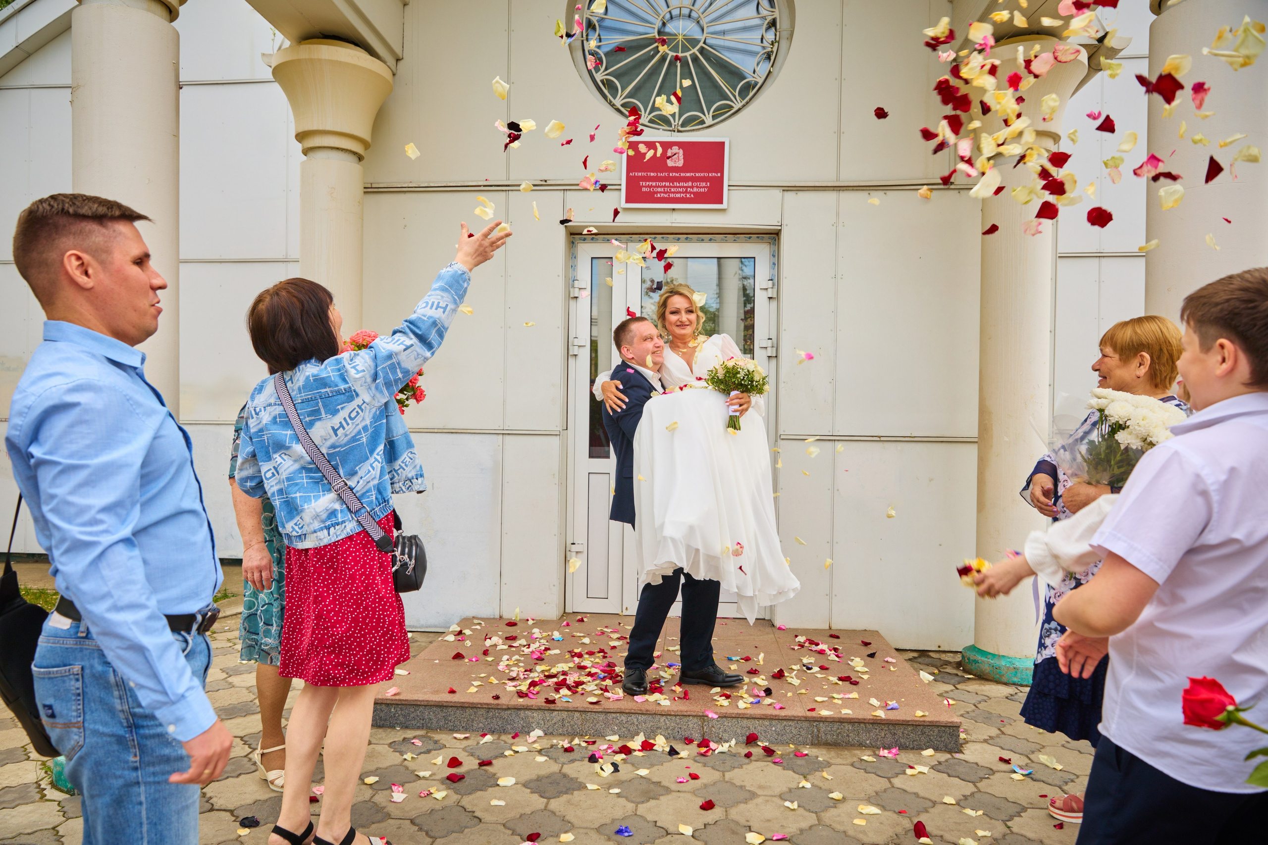 Начинаем с ЗАГСА