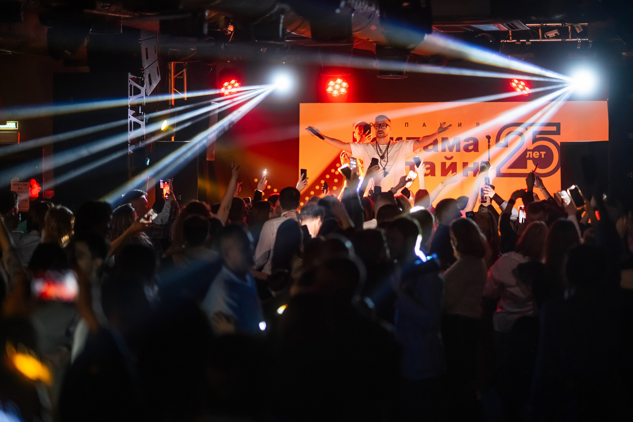 Реклама Онлайн 25 лет