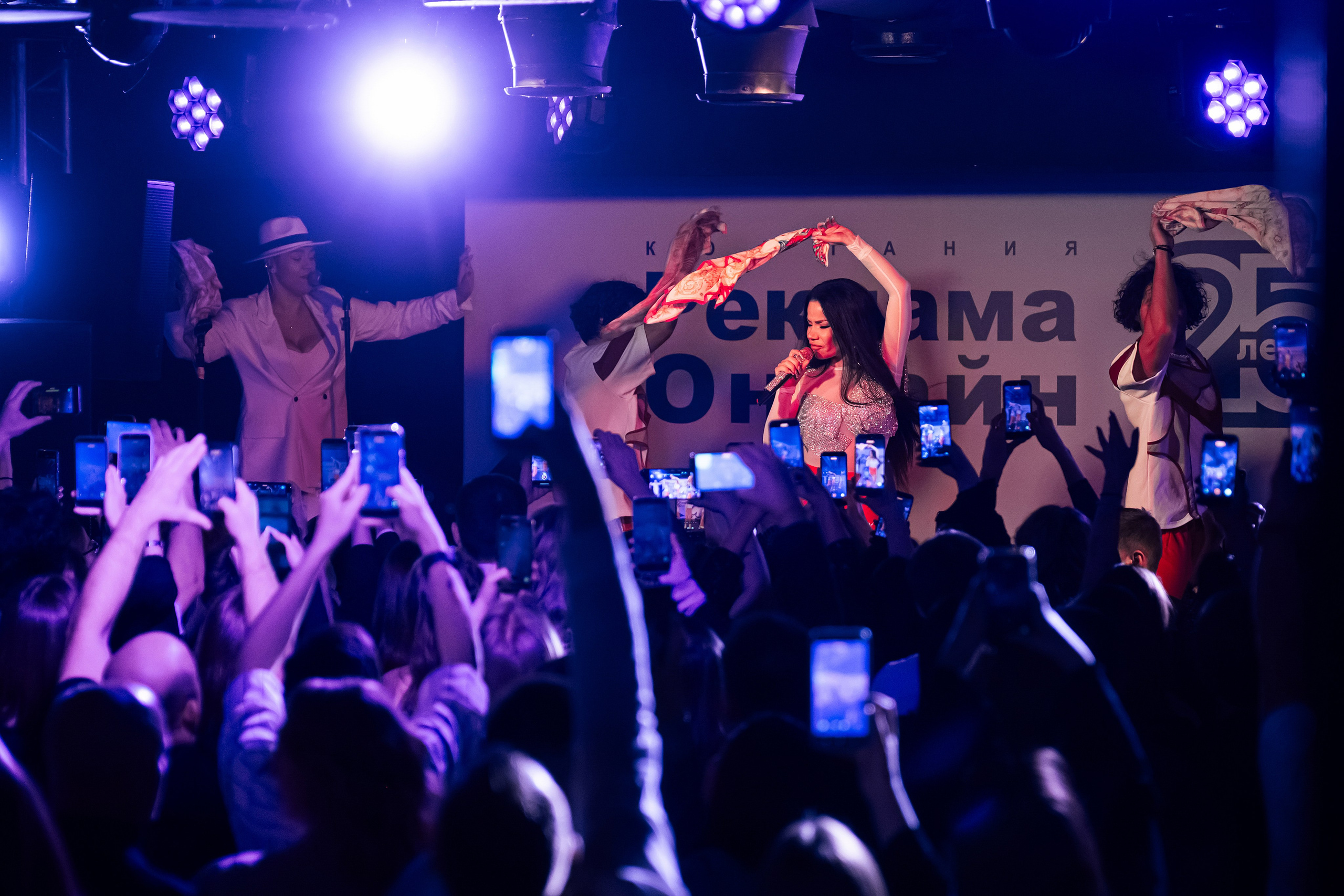 Реклама Онлайн 25 лет