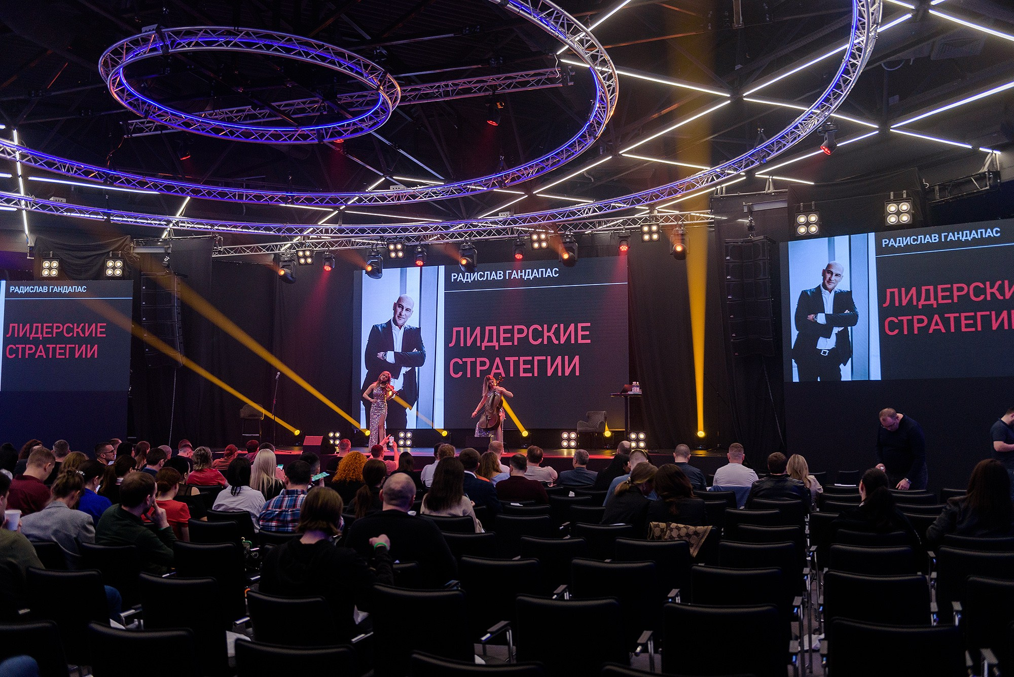 Тренинг Радислава Гандапаса. Фотограф Ростов-на-Дону Белла Керимова