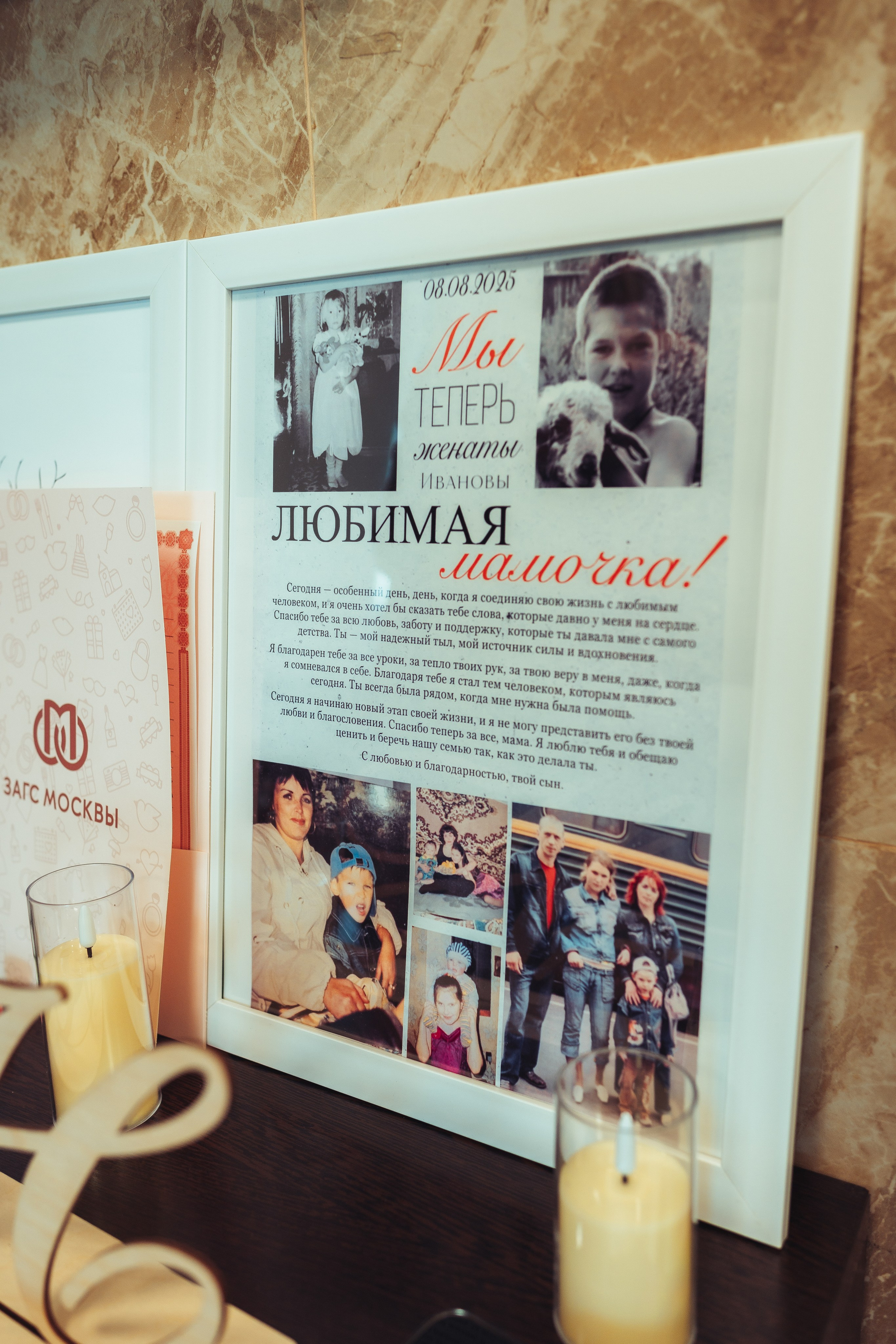 Свадебная съёмка Андрея и Наталины. Иван Кубик — фотограф и видеограф