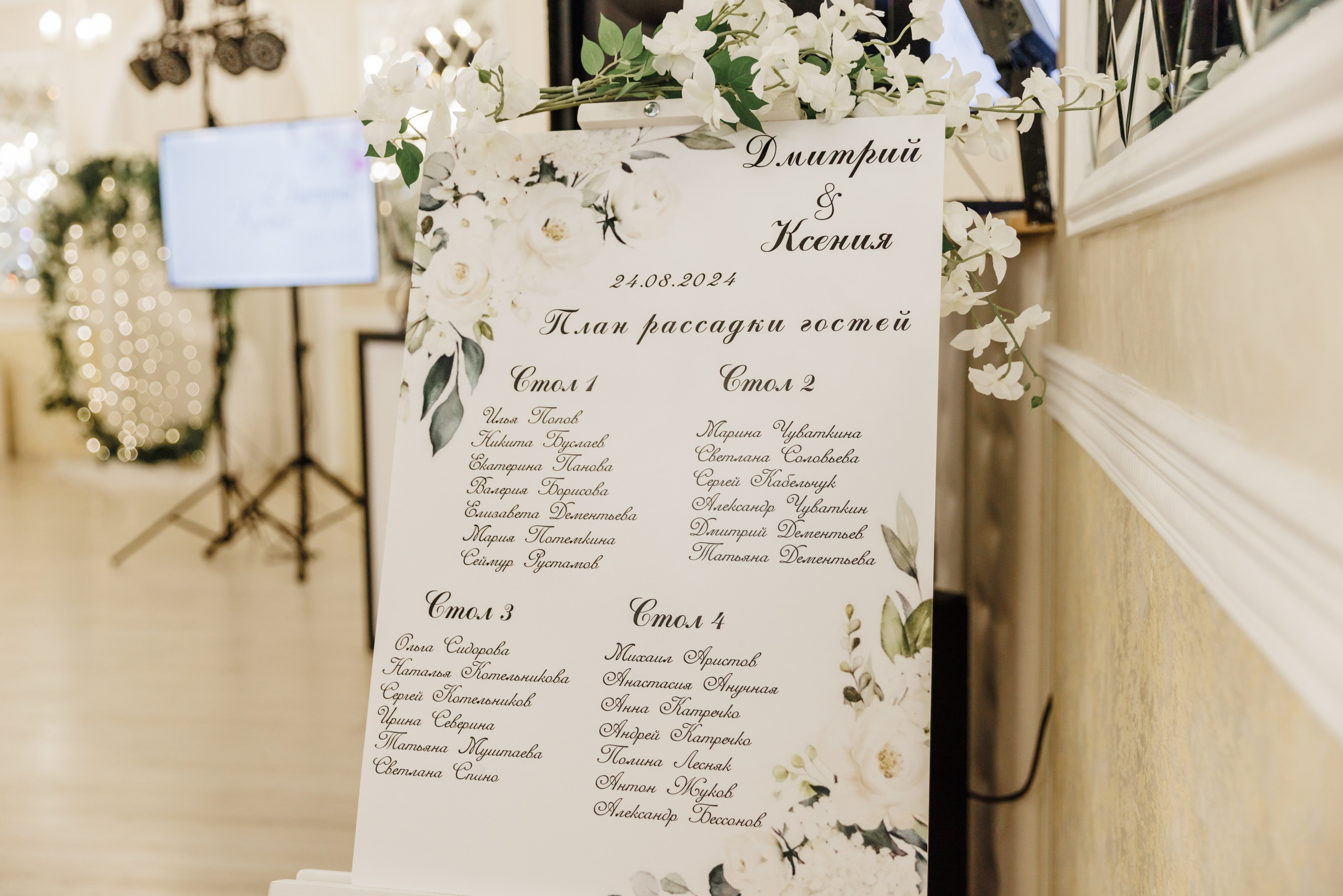 Дмитрий и Ксения. Фотограф Москва Шептаев Артём