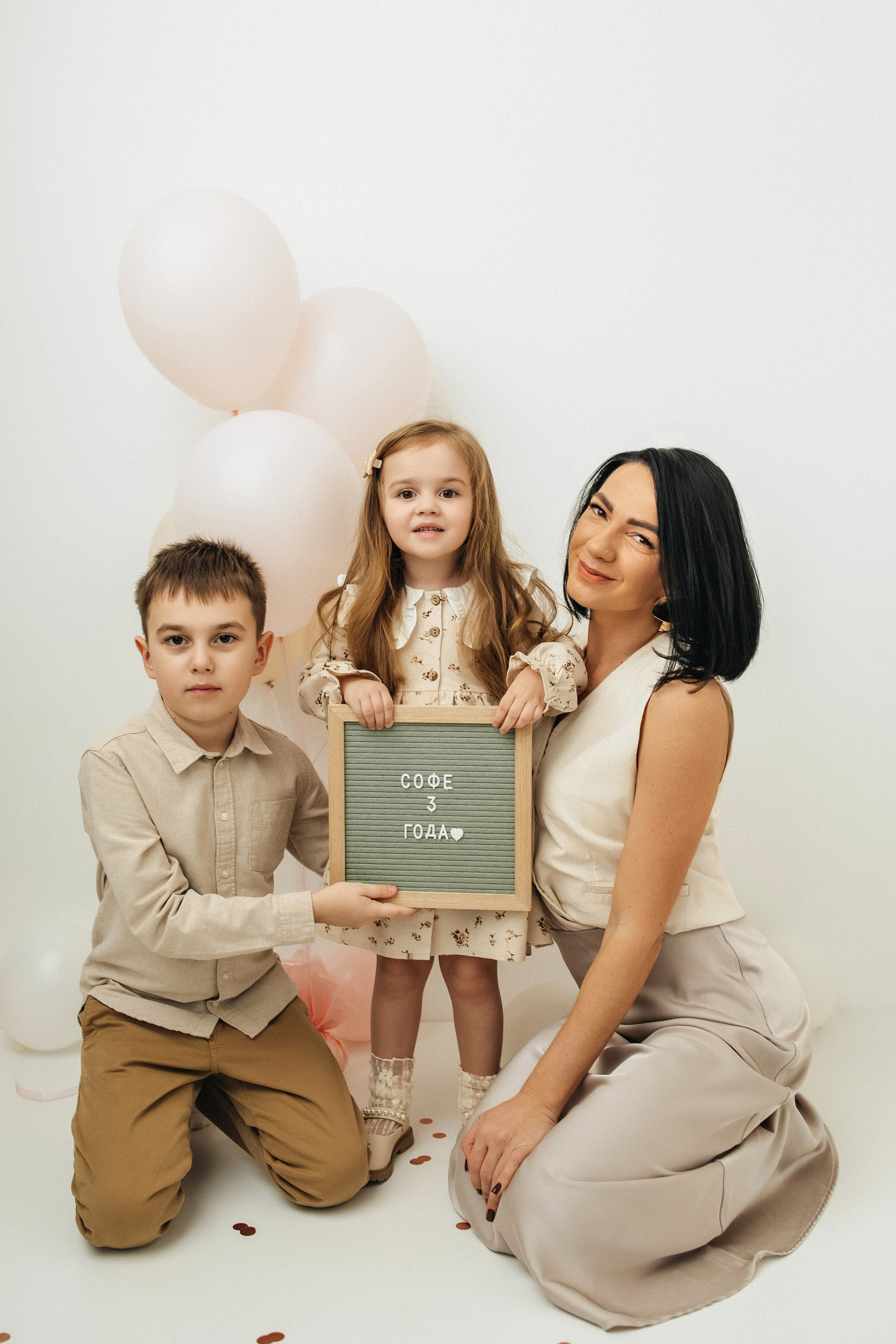 День рождения. Главная