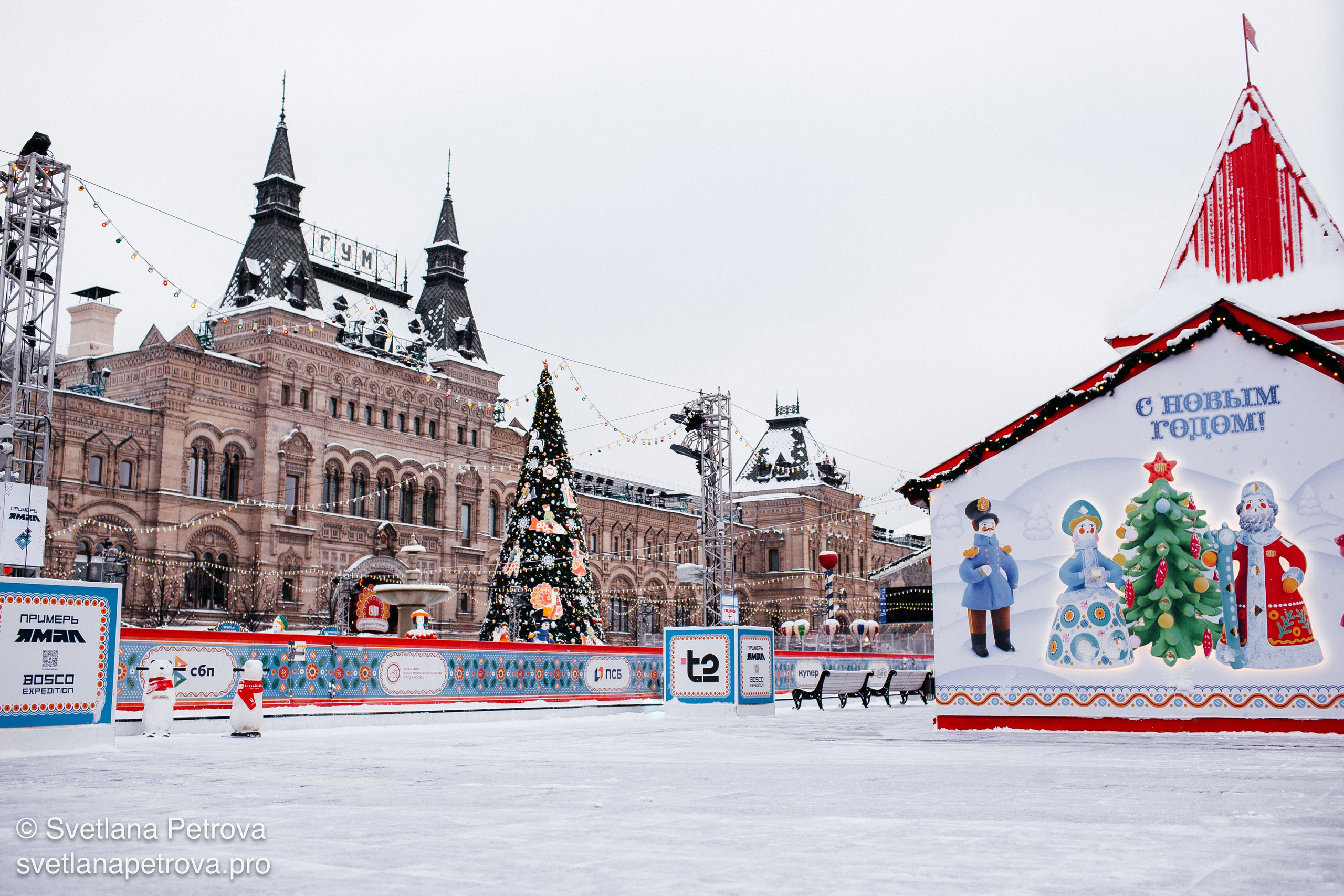 Новогодние Локации 1 января 2026. Фотограф Светлана Петрова