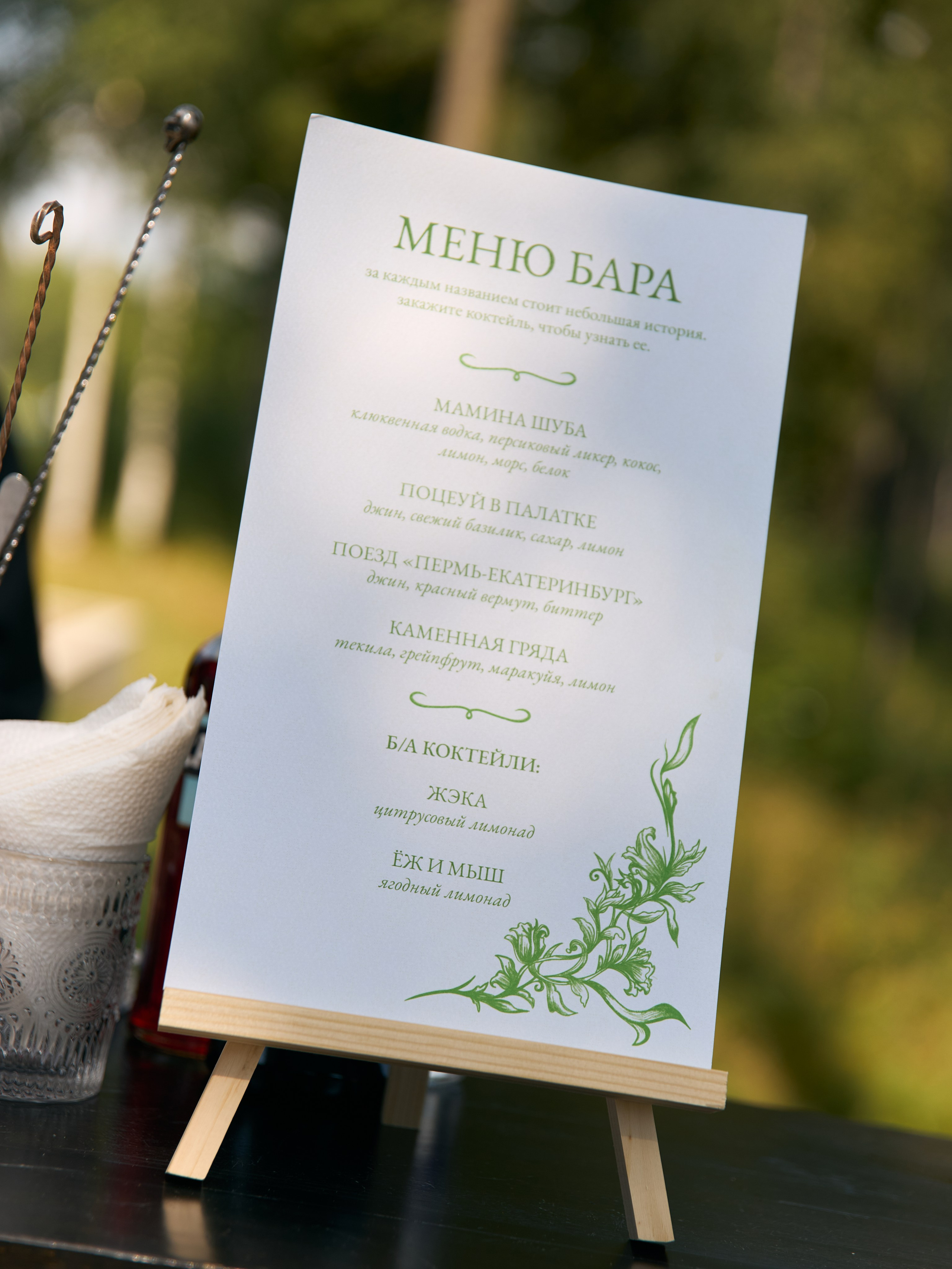 ЁЖ И МЫШ. Свадебный фотограф Анна Чащухина