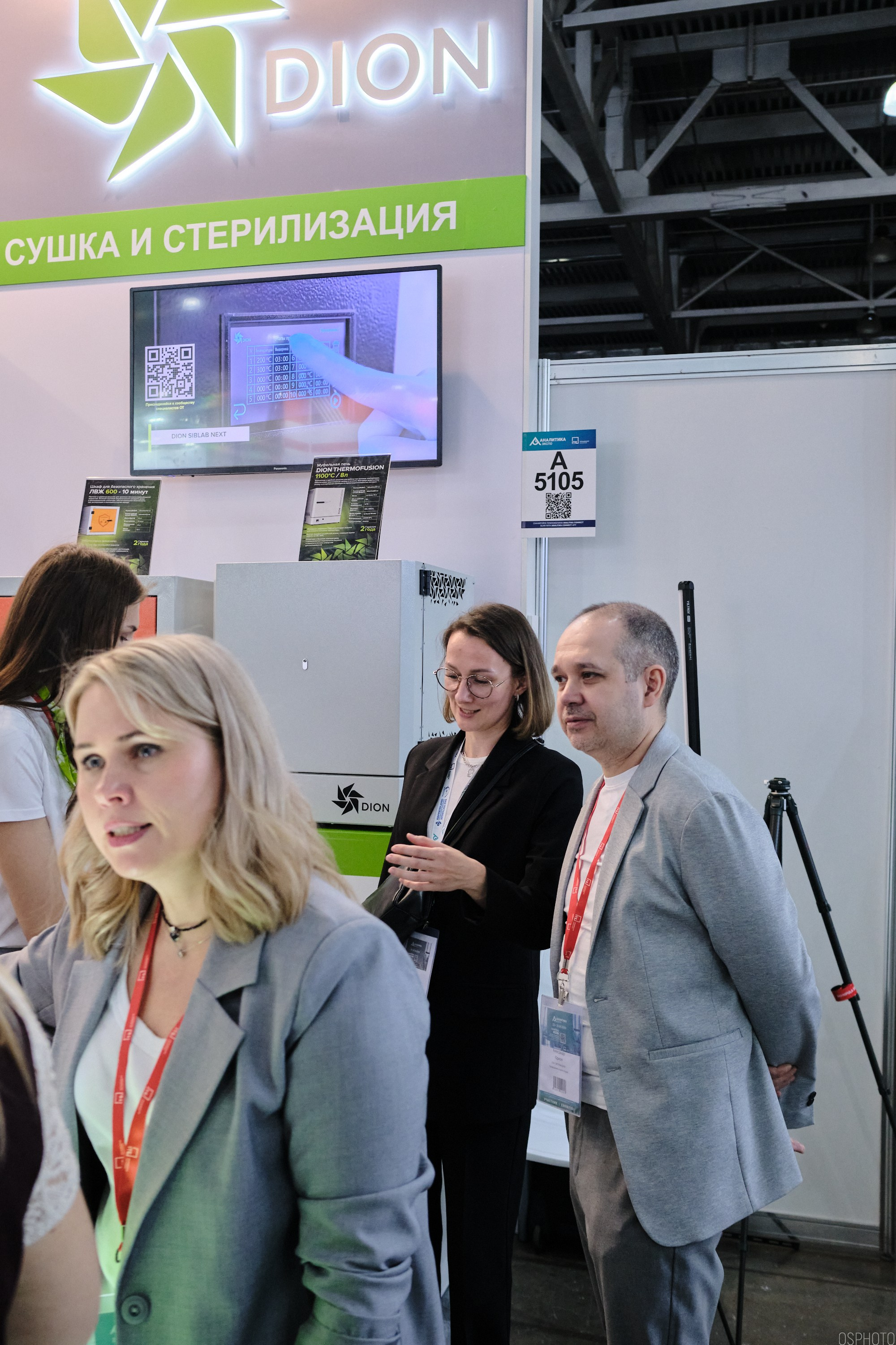 Аналитика Экспо | Крокус Экспо. OSPhoto