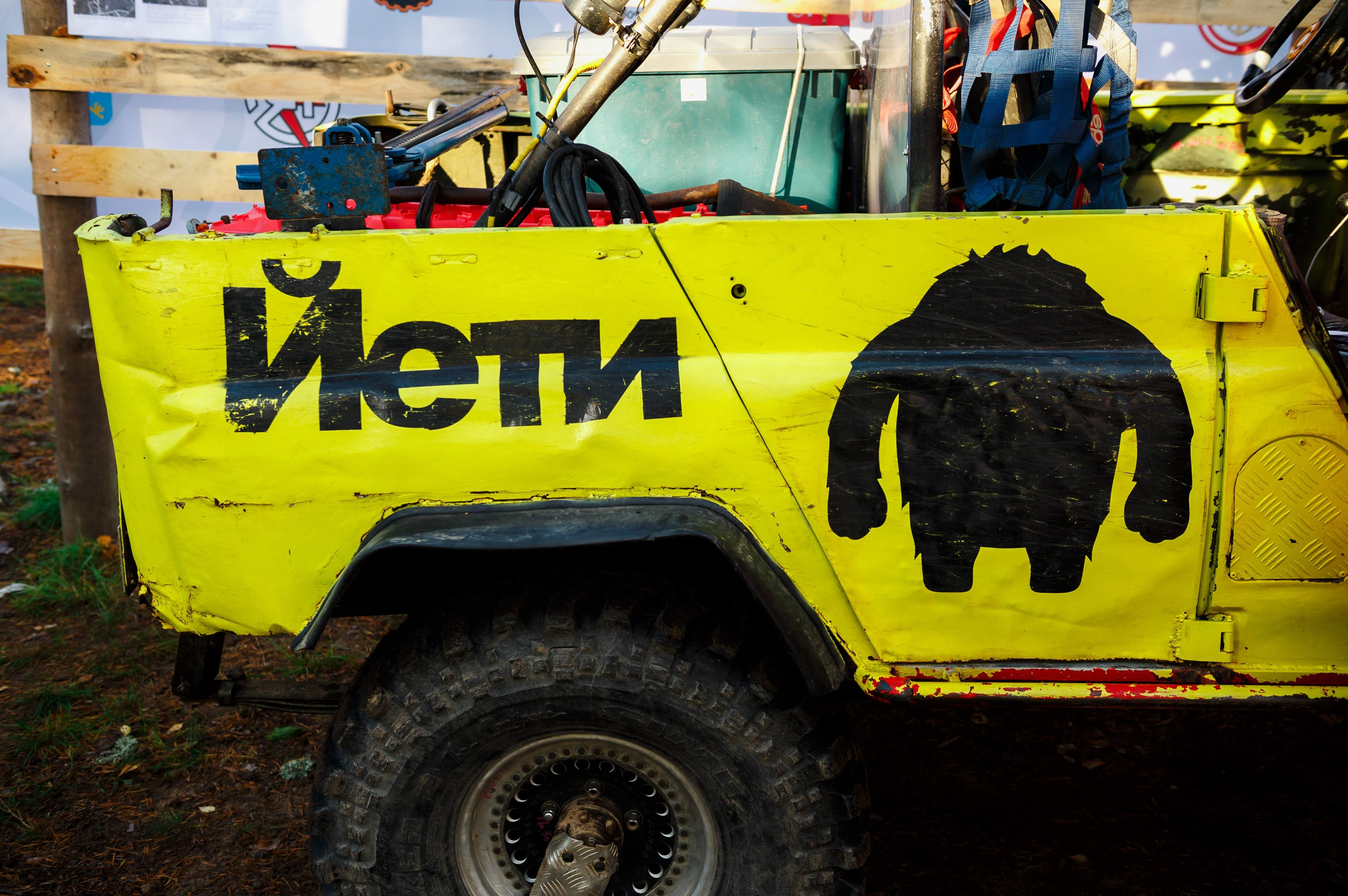 Кубок СПб по трофи-рейдам 04-06.10.2024 — базлаг, АП и ТИ. Фотограф Алексей Алексеев