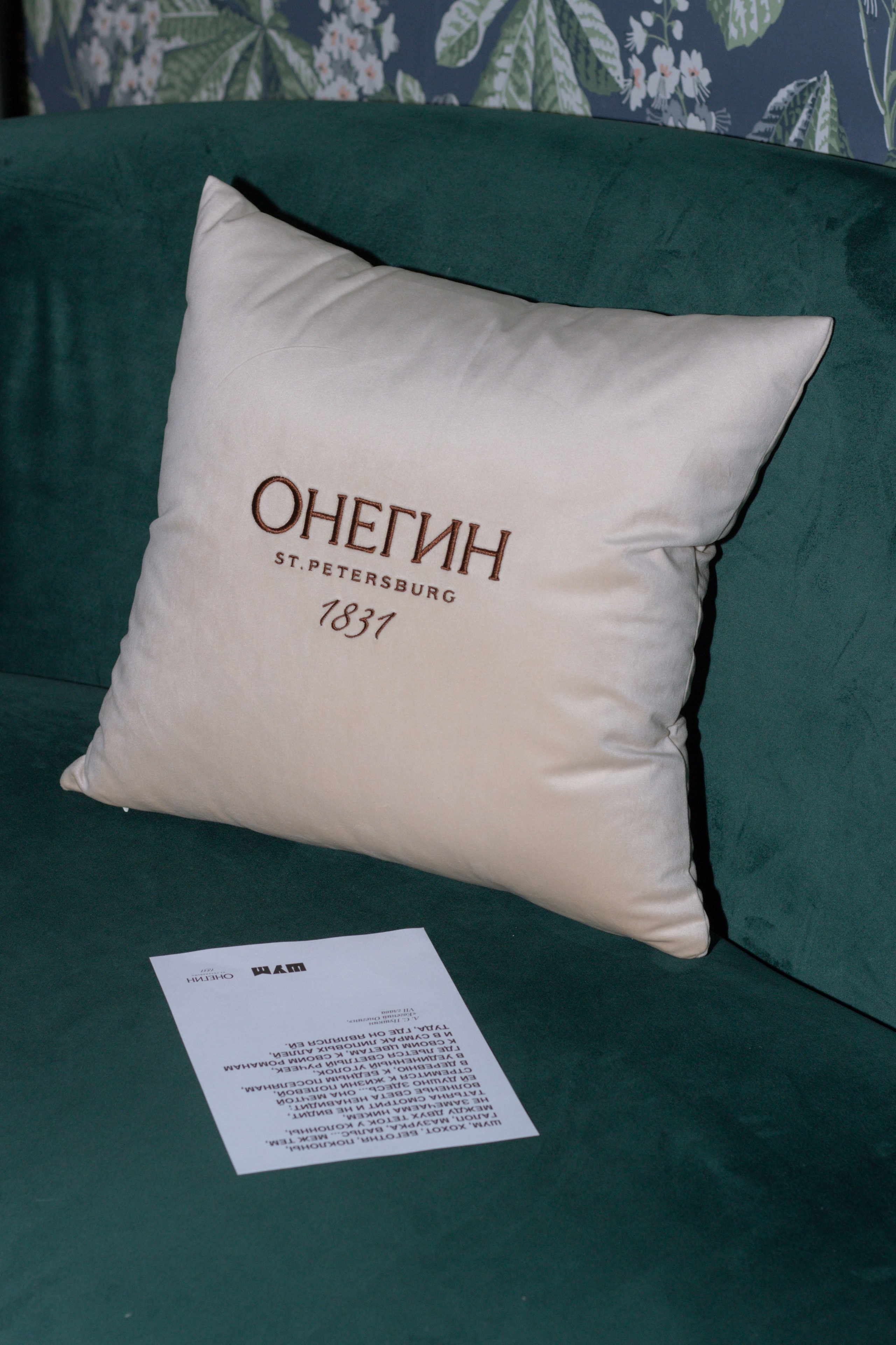 Саша Алмазова | Кабаре ШУМ. Юля Мурашова портретный и документальный фотограф