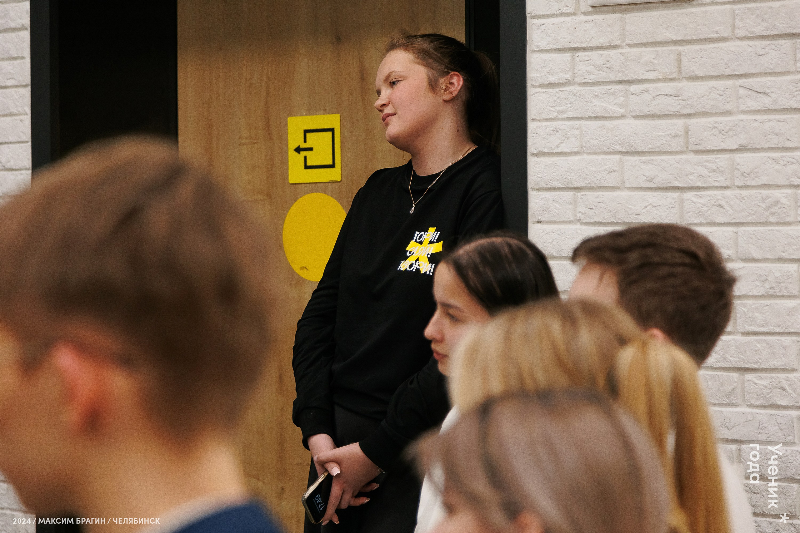 Всероссийский конкурс «Ученик года 2024». Репортажный фотограф Макс Брагин