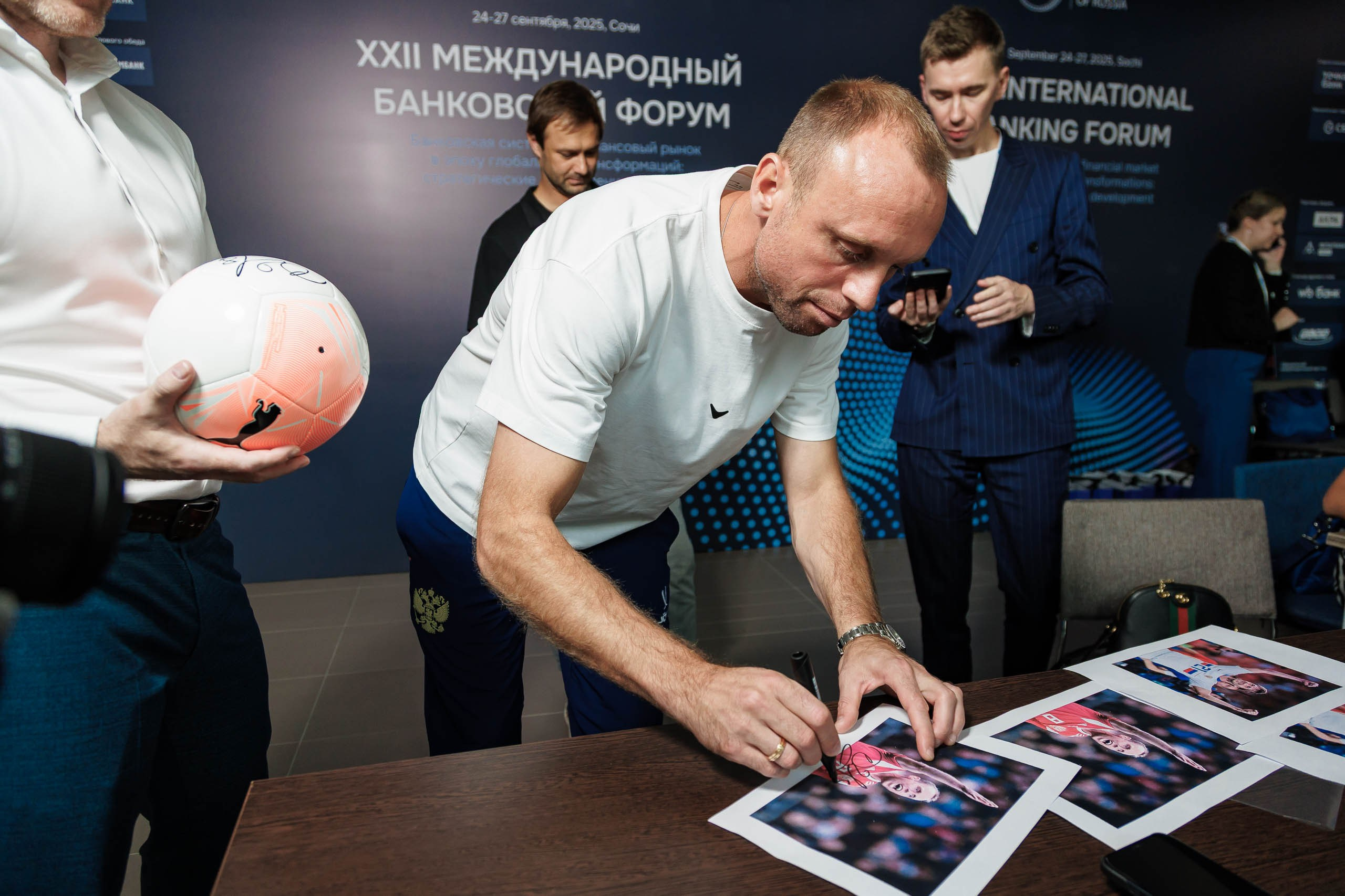 XXII Международный банковский форум. Репортажный фотограф в Москве, Сочи и Санкт-Петербурге