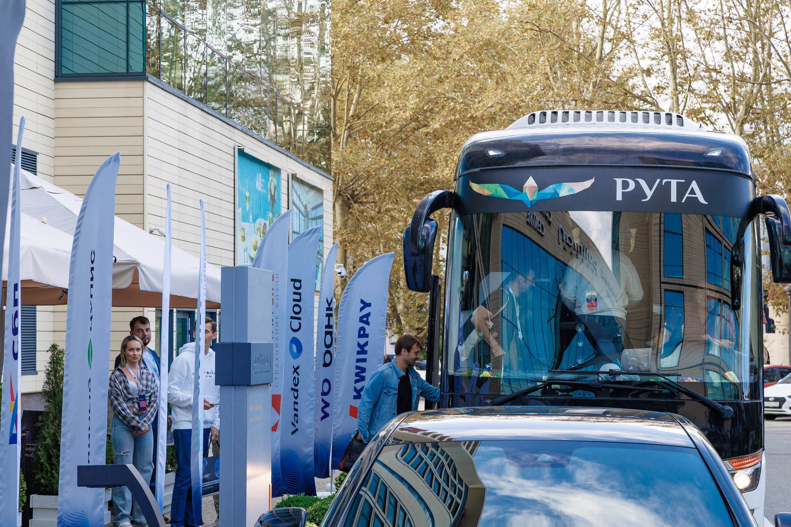 XXII Международный банковский форум. Репортажный фотограф в Москве, Сочи и Санкт-Петербурге