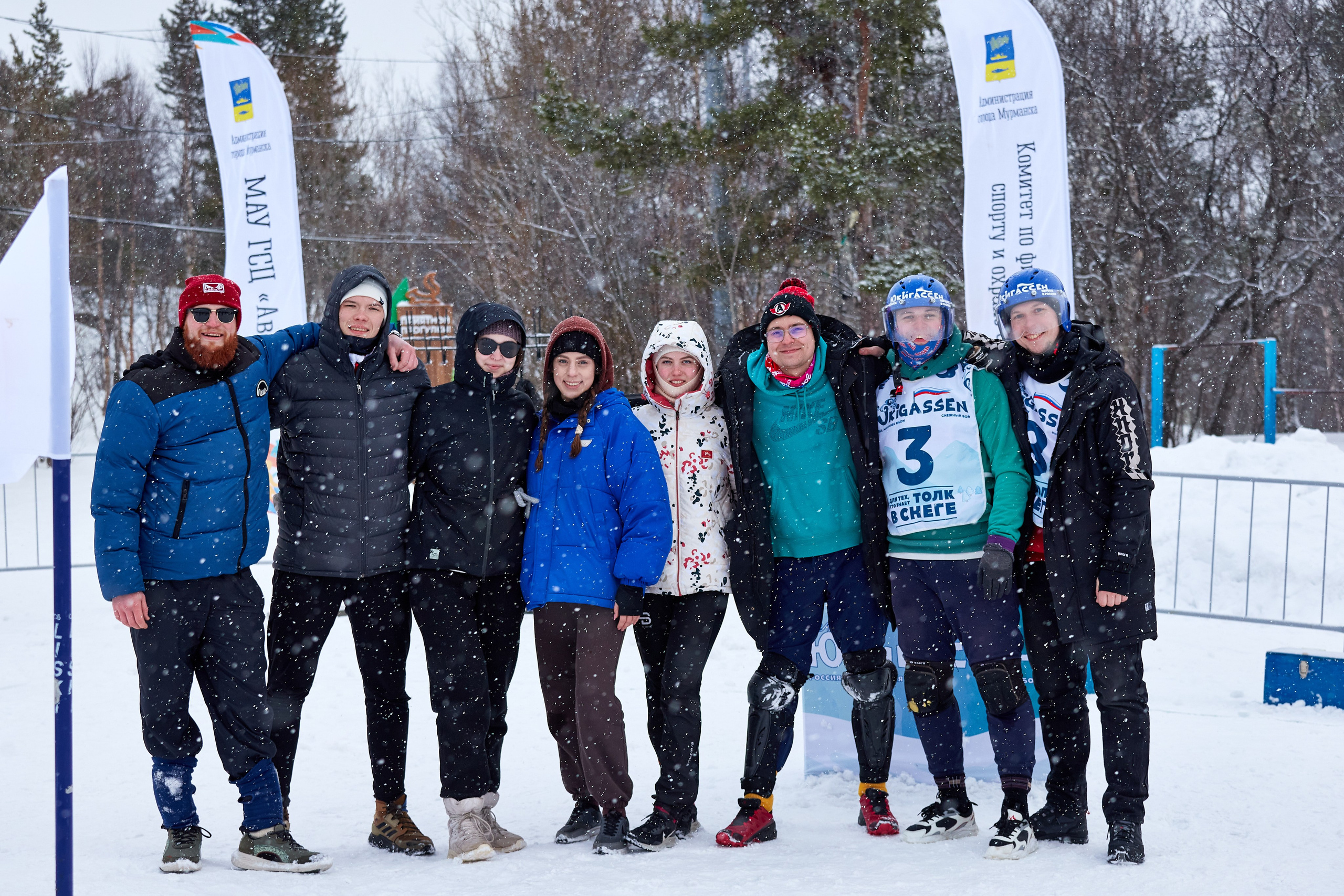 Юкигассен. Фотограф Мурманск Екатерина Мотькина