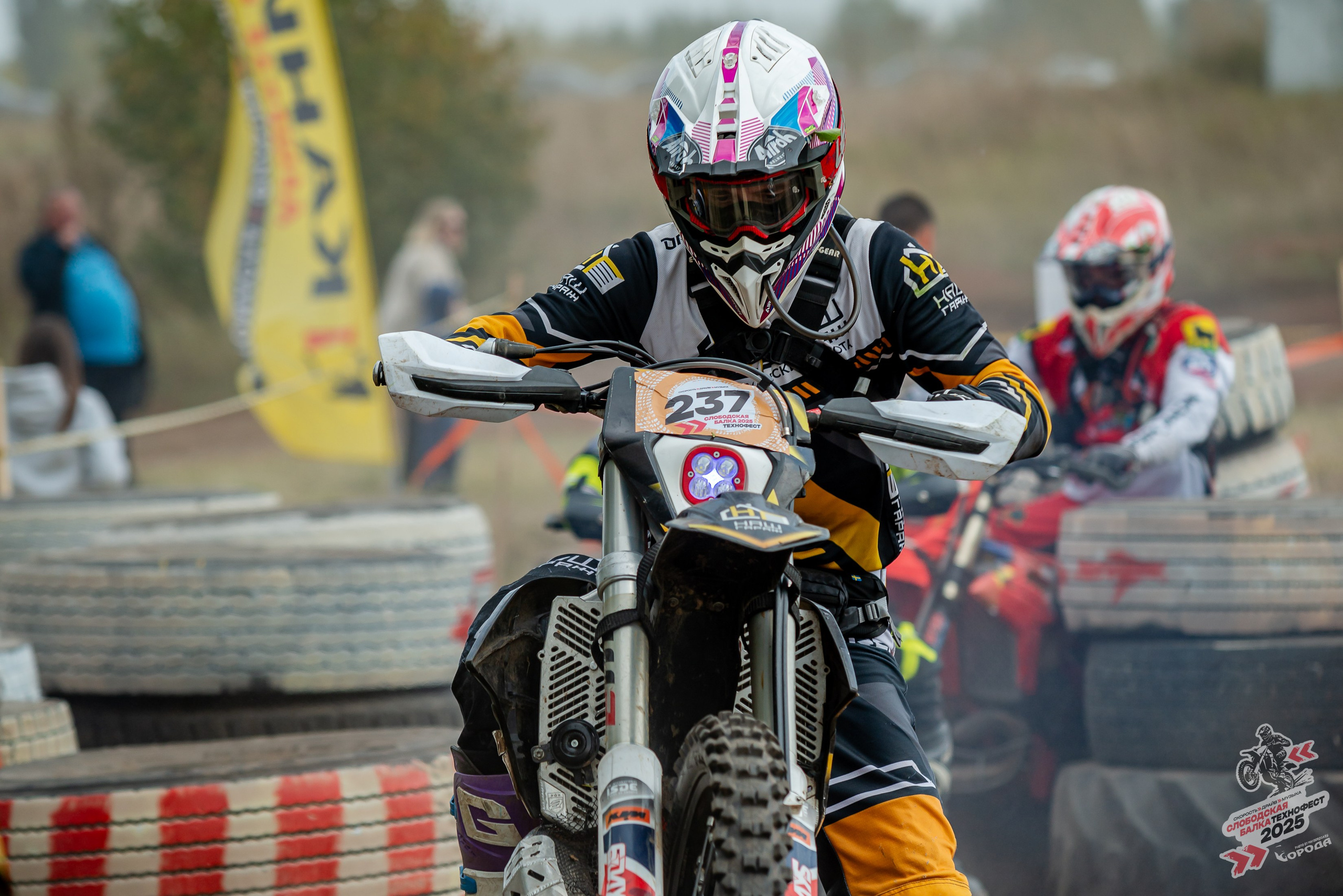 Слободская балка 2025. Фотограф | Макс Борода