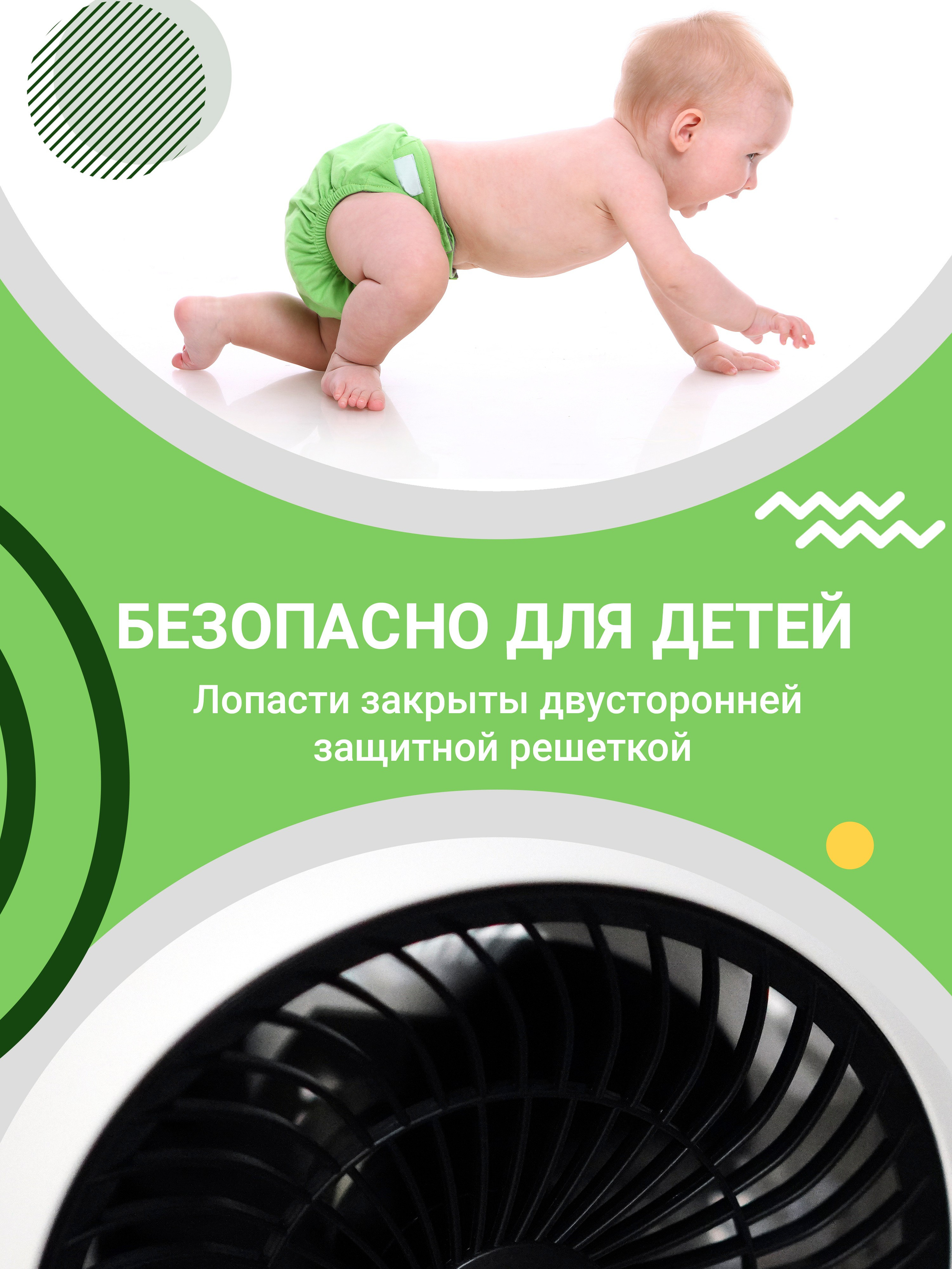 Компактный вентилятор. Регина Зебра — предметный фотограф Москва Подольск | Съёмка для маркетплейсов и соцсетей