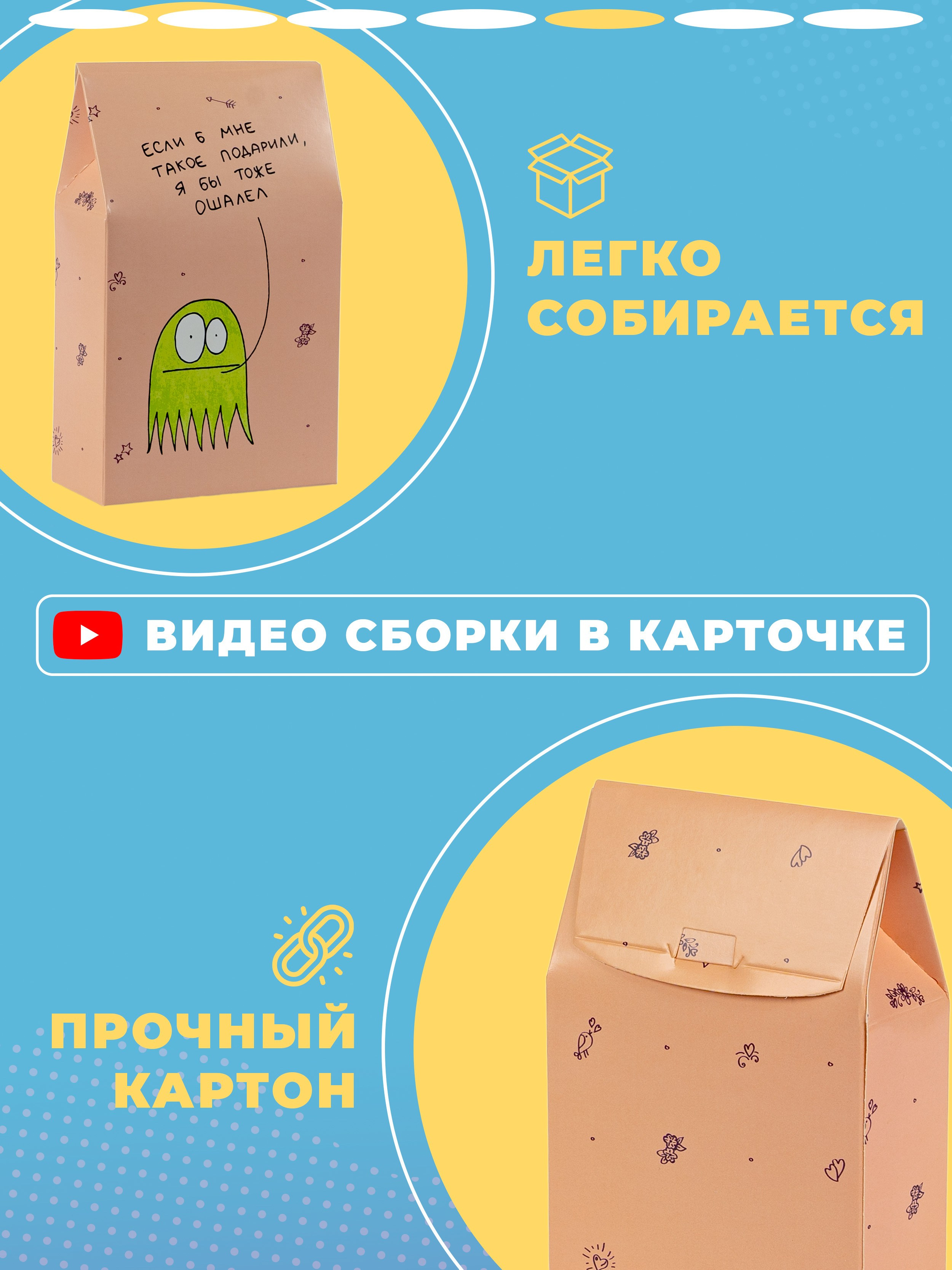 Подарочные коробки. Регина Зебра — предметный фотограф Москва Подольск | Съёмка для маркетплейсов и соцсетей