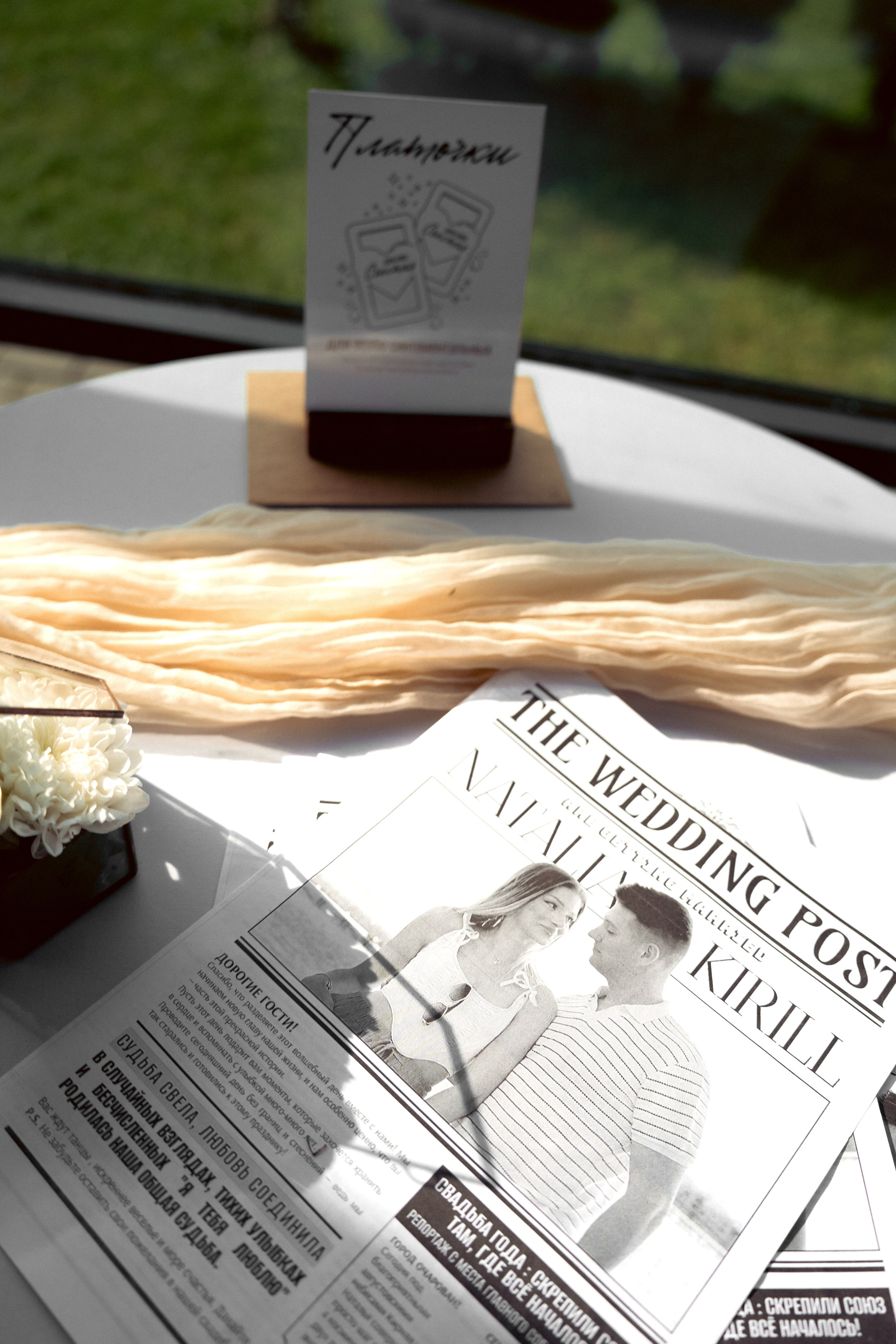 KN. Свадебный фотограф