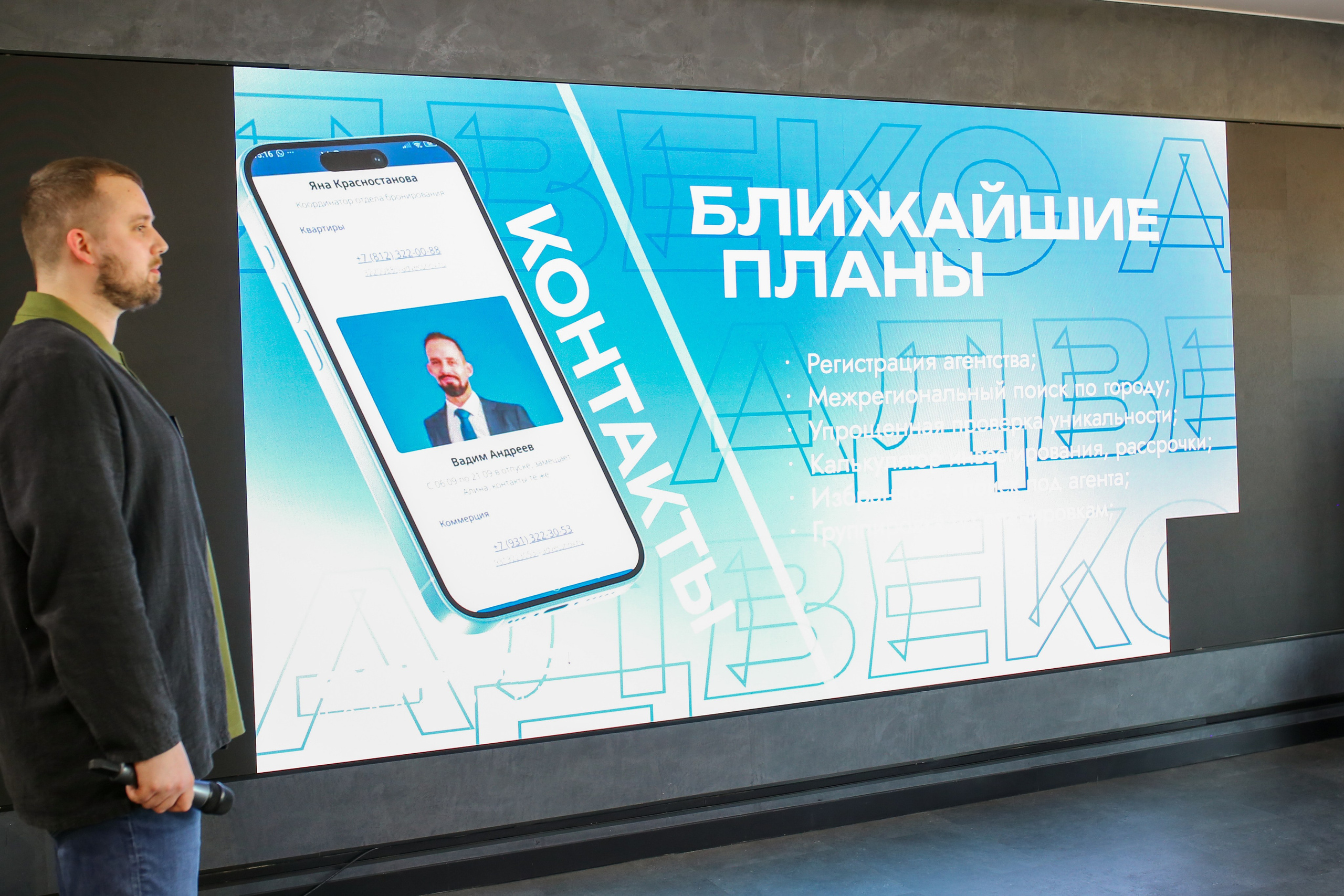 Репортаж Арт-пространство  Zarenkov Gallery, Адвекс — Новостройки, подведение итогов года. Свадебный и Репортажный фотограф в Санкт-Петербурге