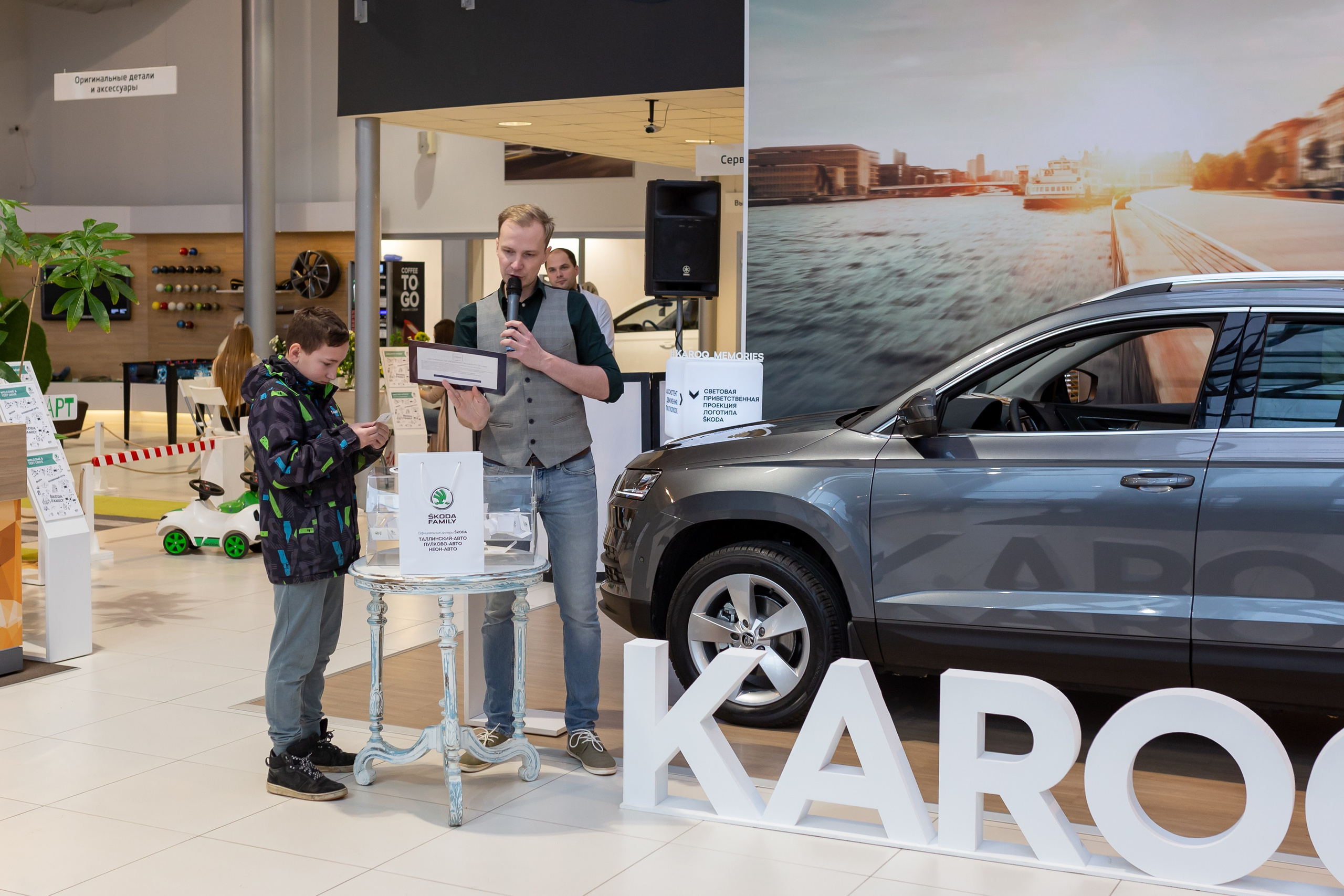 Презентация Škoda Karoq. Свадебный и Репортажный фотограф в Санкт-Петербурге