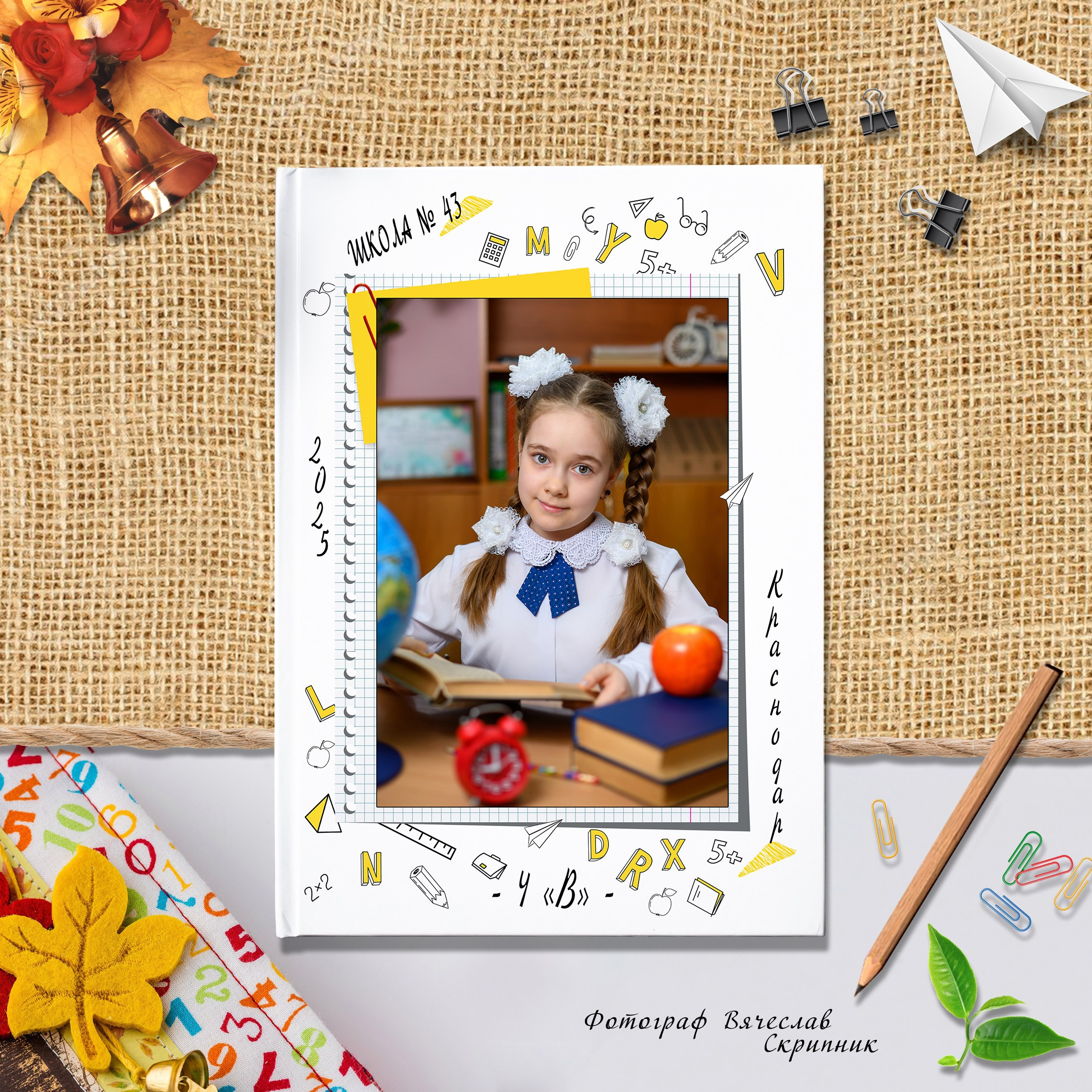 НШ-05. Вячеслав Скрипник Фотограф Краснодар