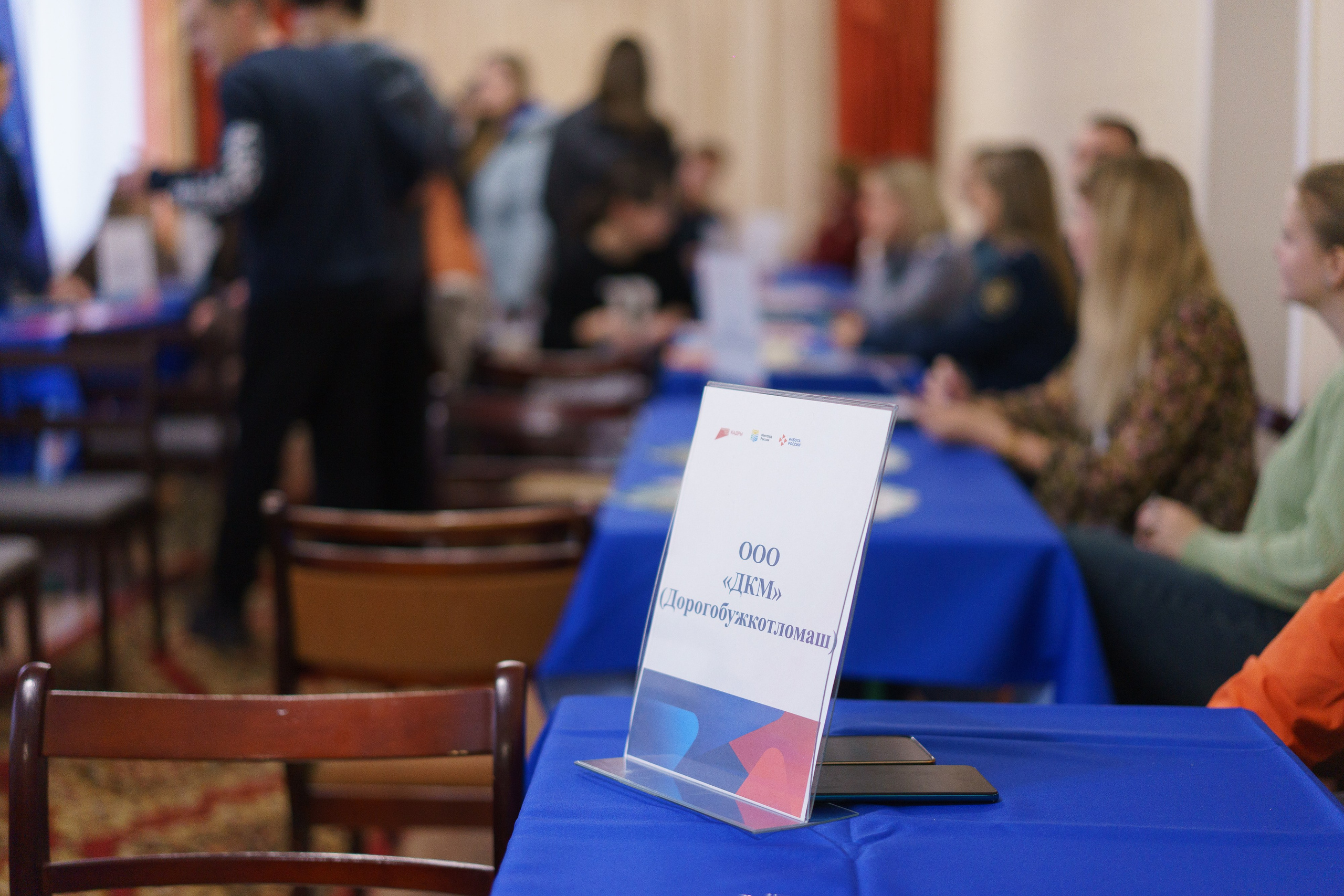 Межотраслевая выставка учебных заведений, Сафоново. Фотограф и видеограф Смоленск | Студия Цезарь