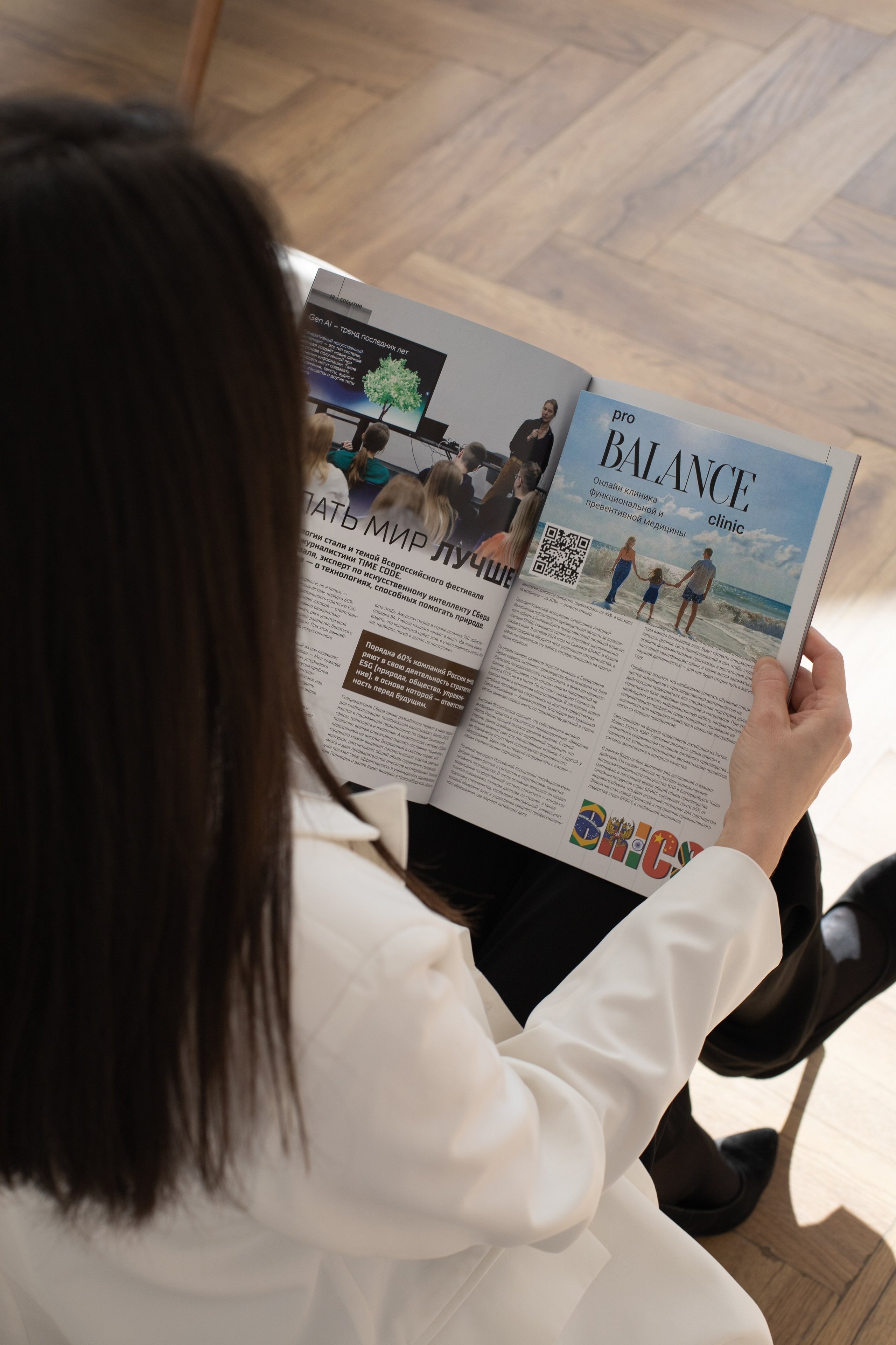 Нутрициологи. Фотограф Екатеринбург — Ирина Манина