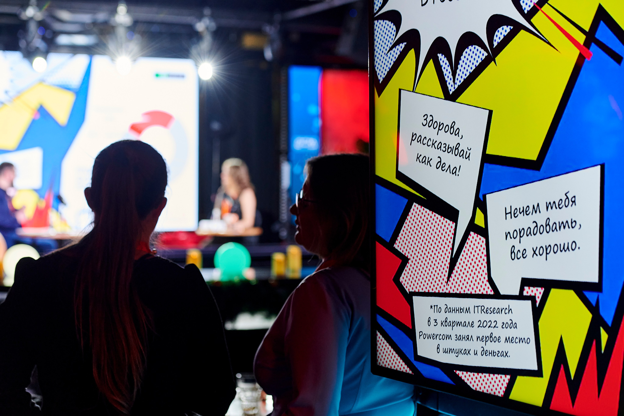 OCS Новогодний огонёк. Фотограф Постольник Дарья