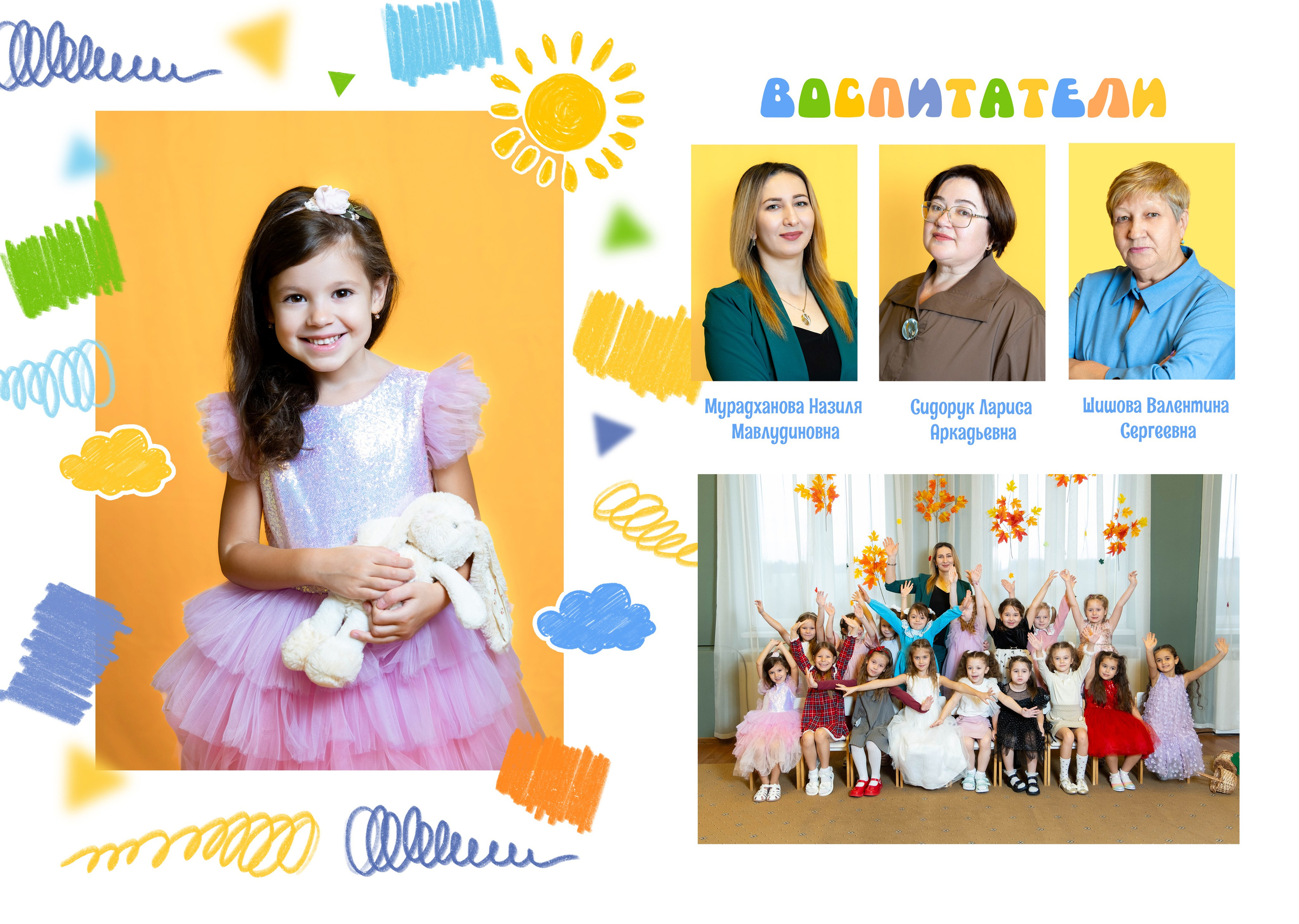 ФОТОКНИГА 3650. Профессиональный фотограф в Москве и Одинцово Родика Архип