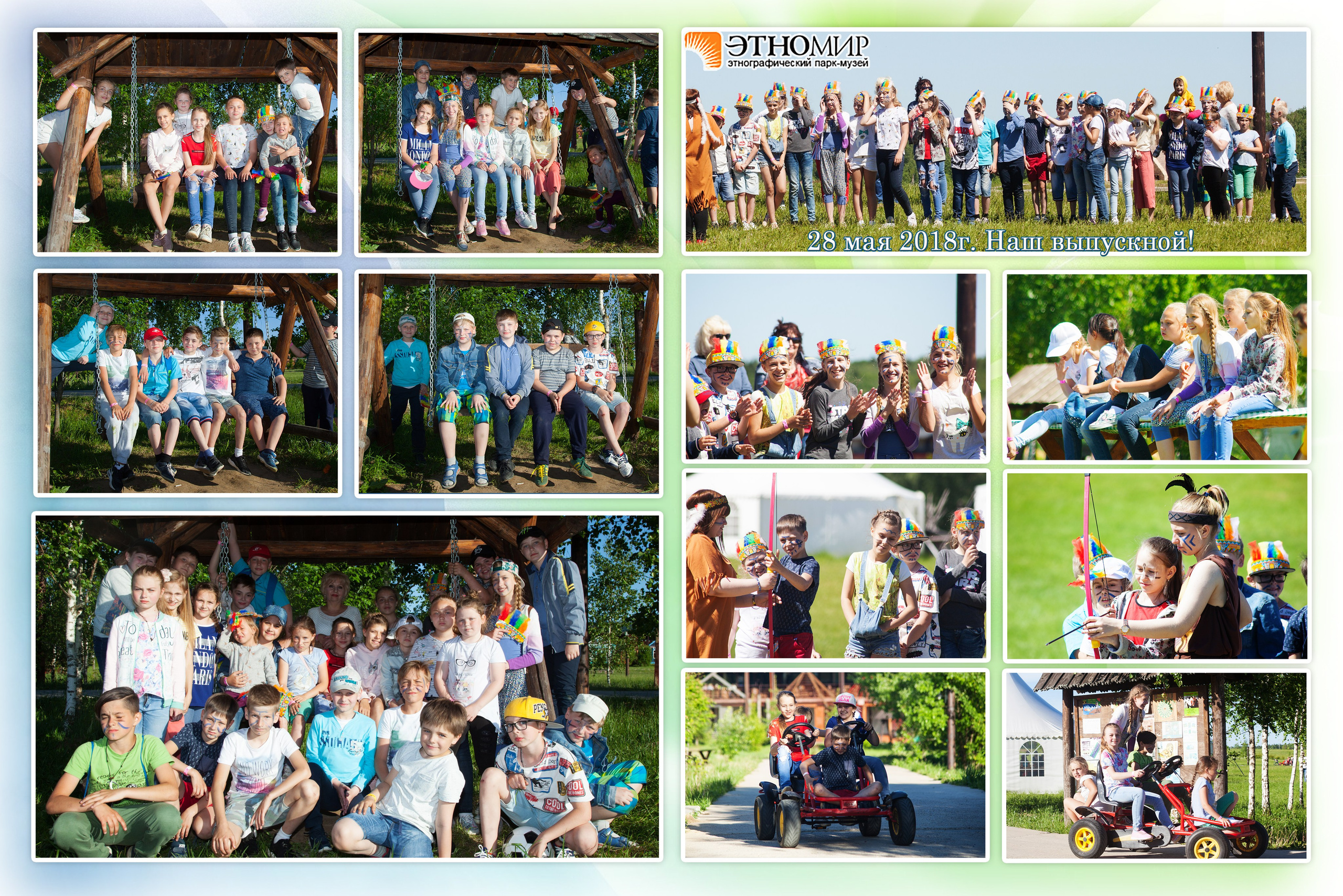 4-Альбом 10 разворотов. Выпускные альбомы для школ и детских садов Александр и Динара