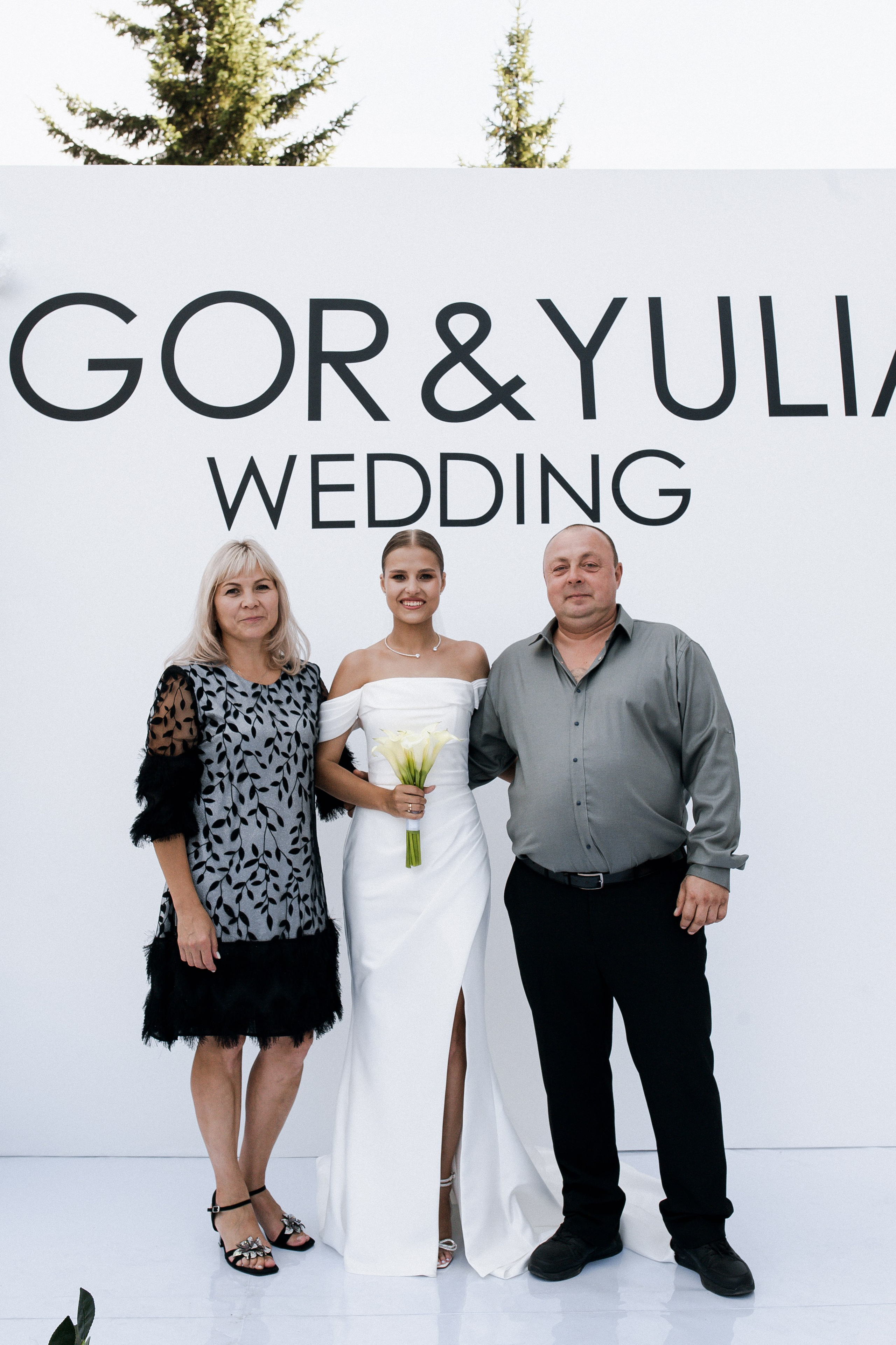 Юлия и Игорь. Фотограф Юлия Герасимова Иркутск