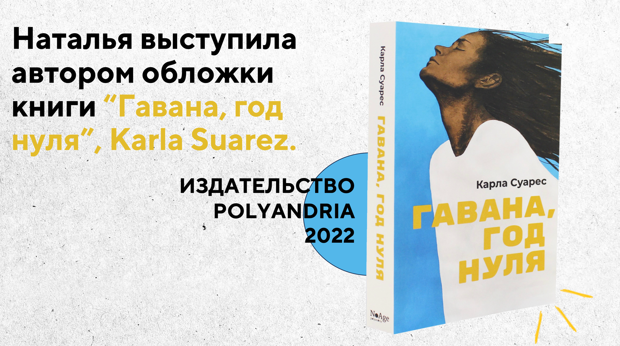 DESING. ЕВГЕНИЯ КОПАЧ