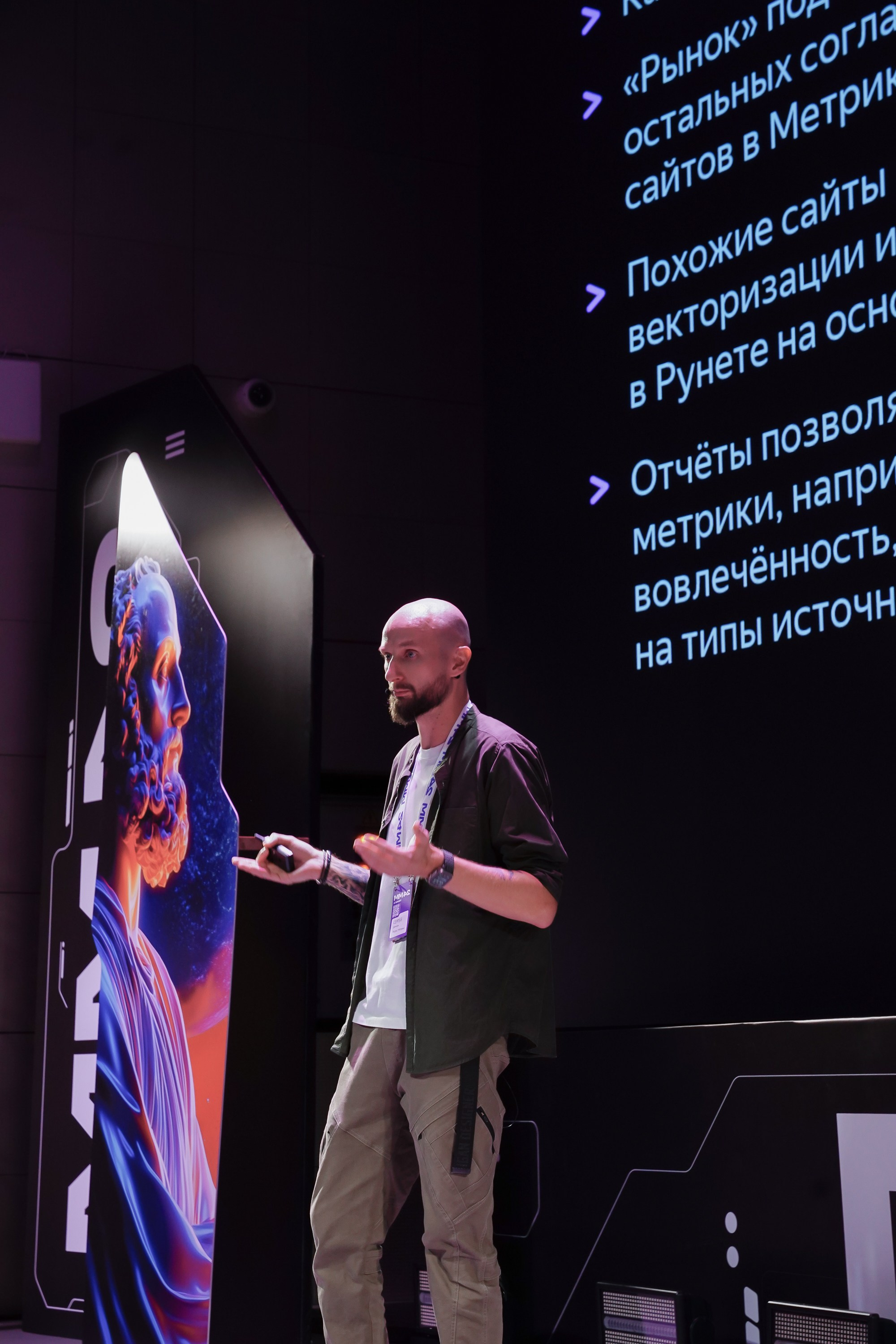 Матемаркетинг — 7–8 ноября 2024. Фотобанк Матемаркетинг