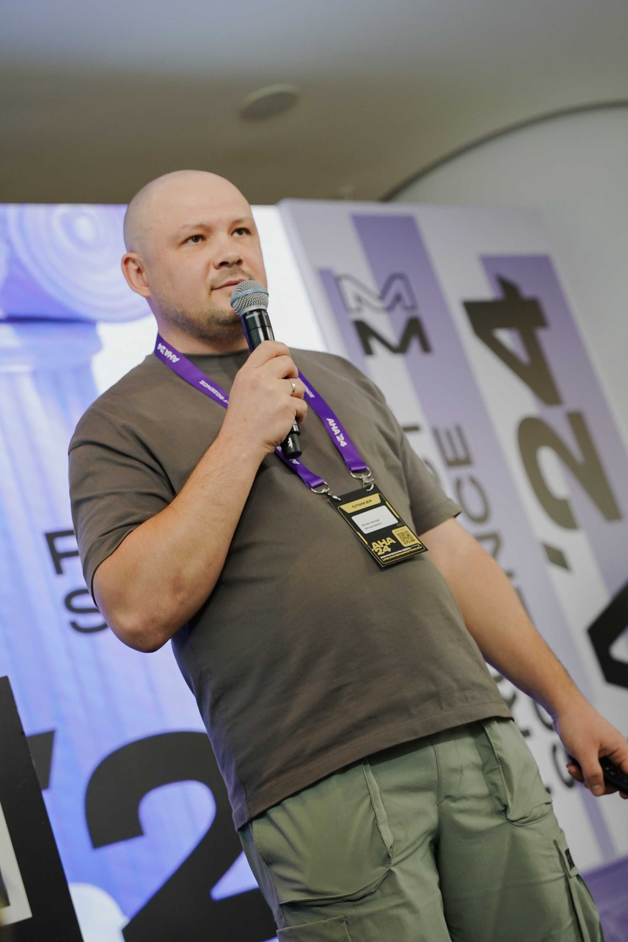 Aha! — 6 июня 2024. Фотобанк Матемаркетинг