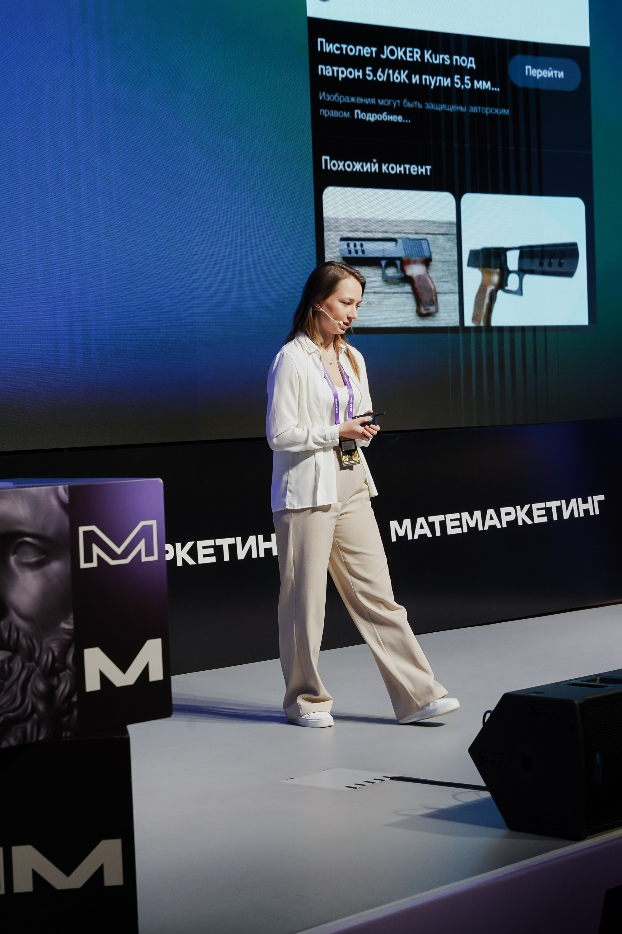 Aha! — 6 июня 2024. Фотобанк Матемаркетинг