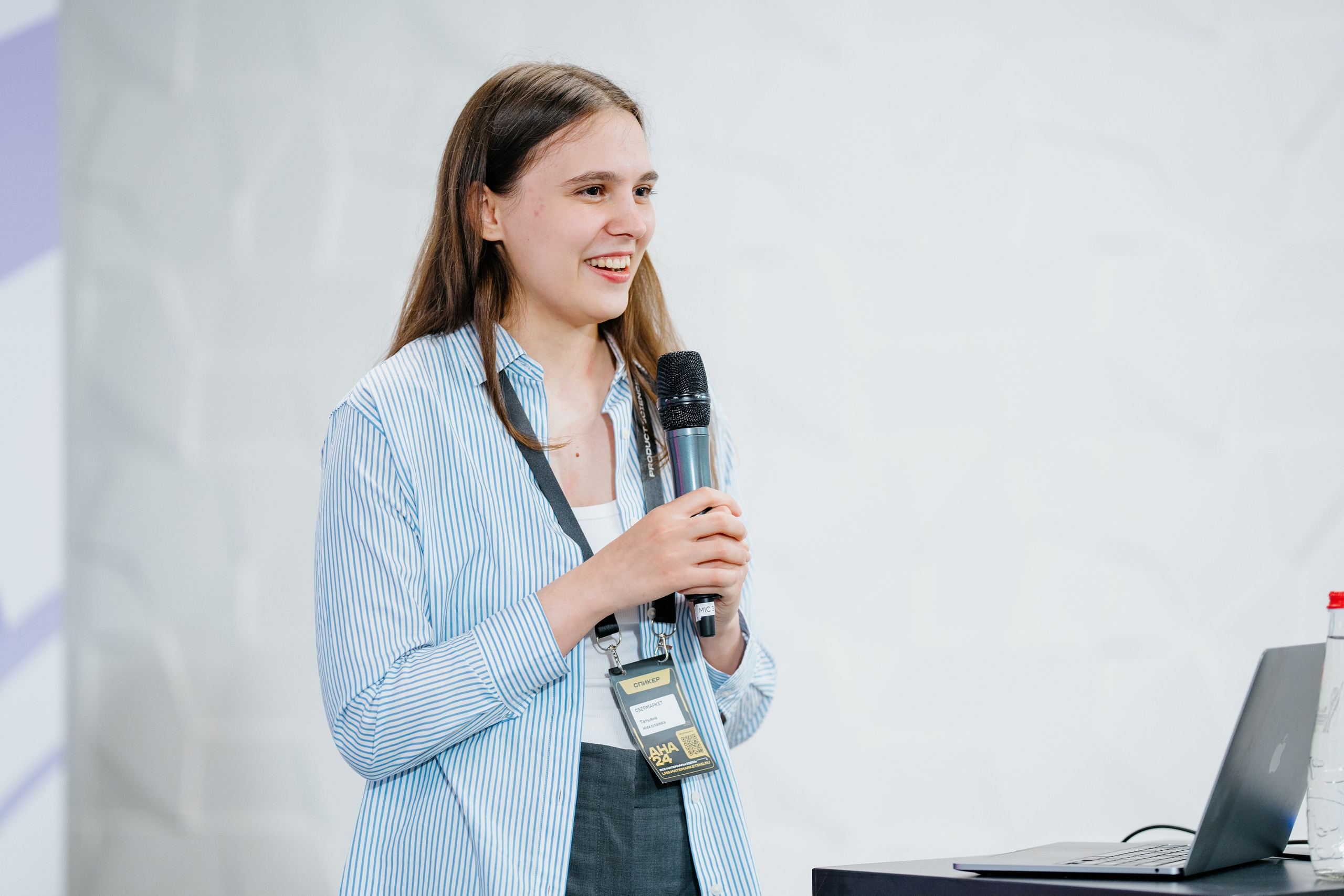 Aha! — 6 июня 2024. Фотобанк Матемаркетинг