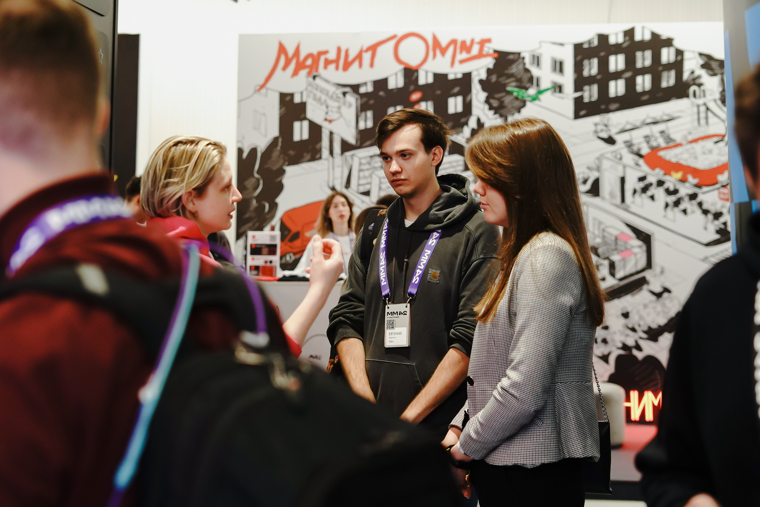 Матемаркетинг — 7–8 ноября 2024. Фотобанк Матемаркетинг