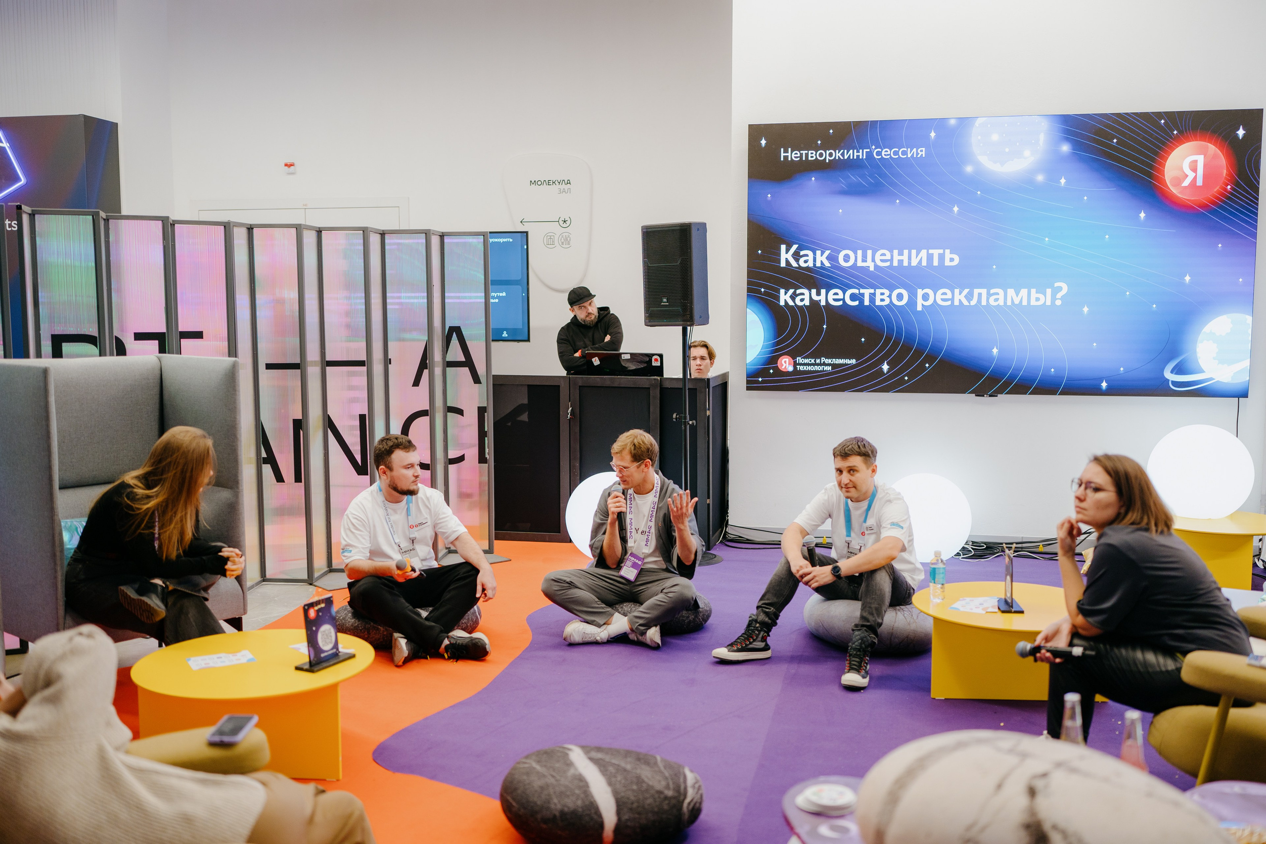 Матемаркетинг — 7–8 ноября 2024. Фотобанк Матемаркетинг